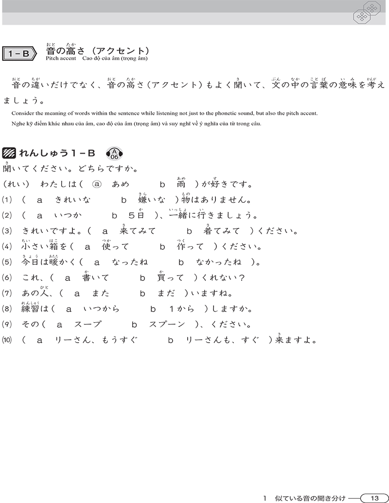 luyện thi năng lực tiếng nhật n4 - nghe hiểu