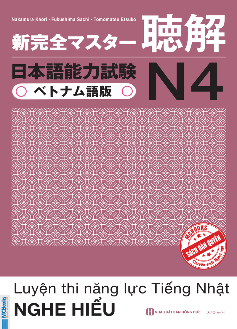 luyện thi năng lực tiếng nhật n4 - nghe hiểu