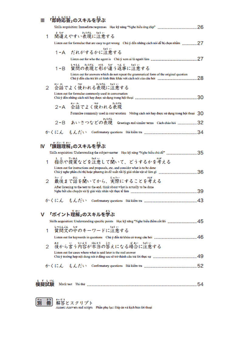 luyện thi năng lực tiếng nhật n4 - nghe hiểu