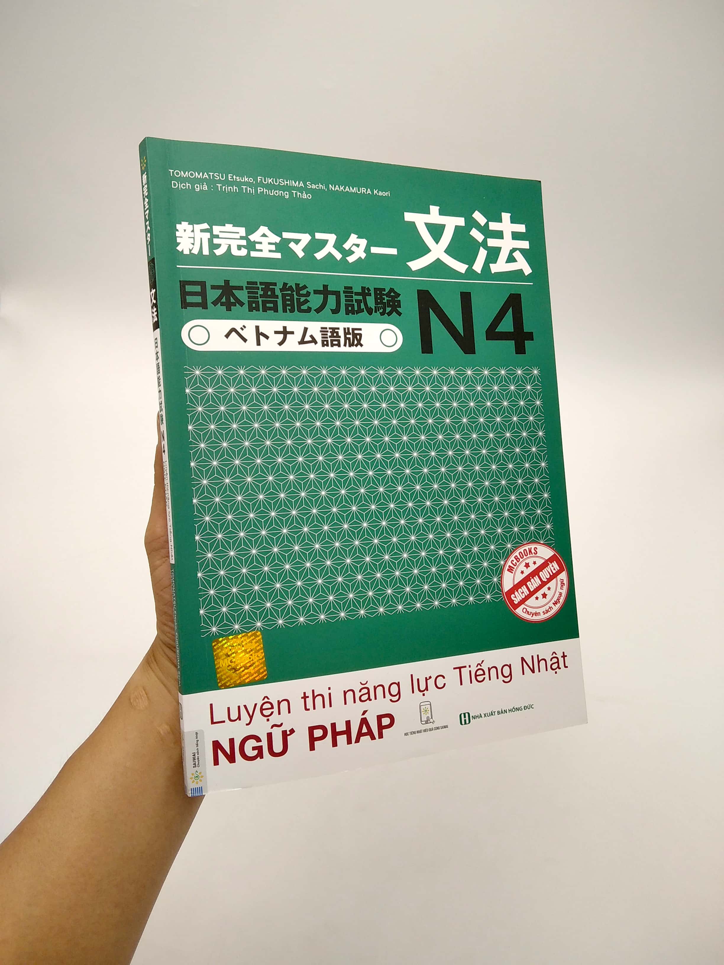 luyện thi năng lực tiếng nhật n4 - ngữ pháp