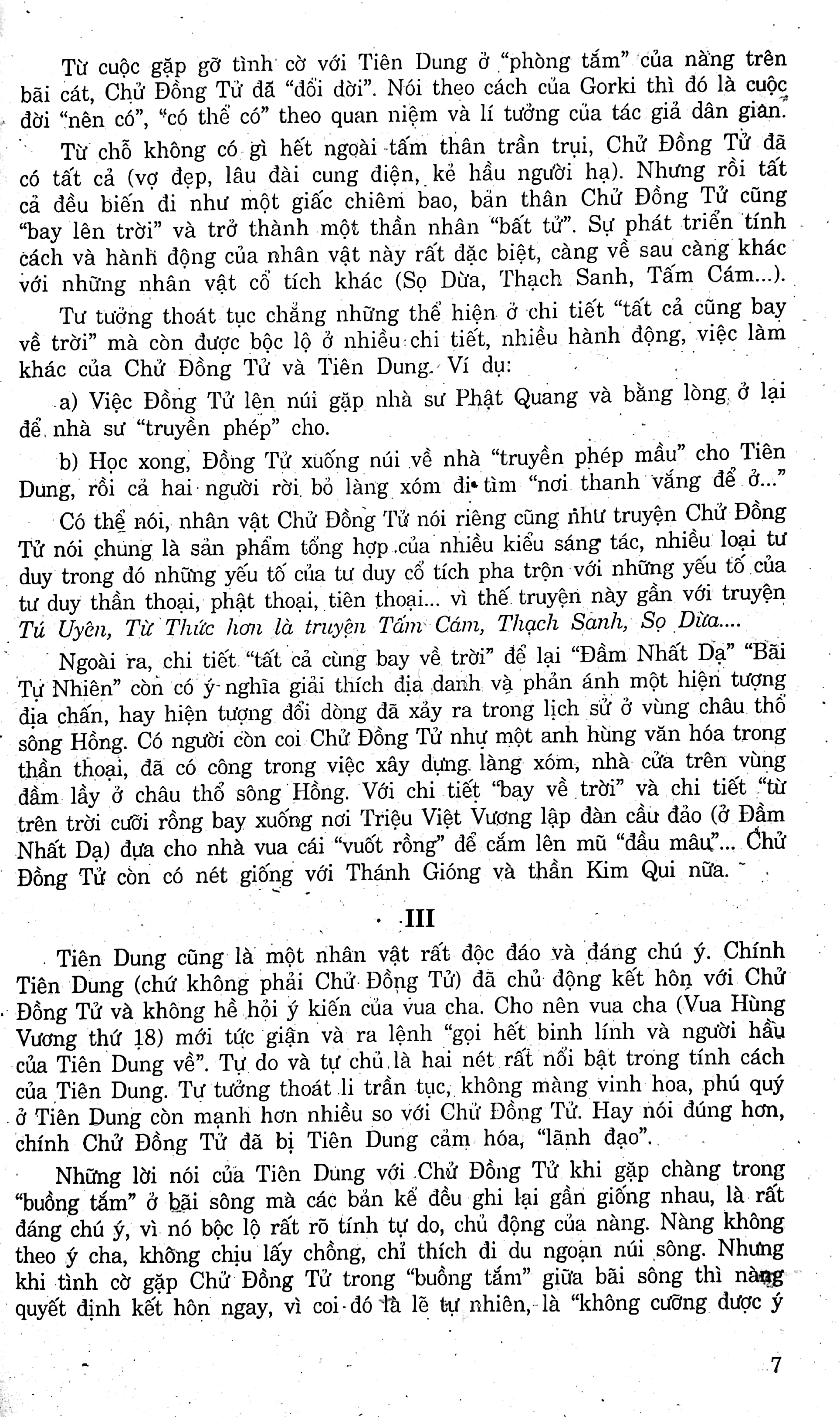luyện thi tốt nghiệp trung học phổ thông quốc gia môn ngữ văn - dàn bài và những bài văn chọn lọc