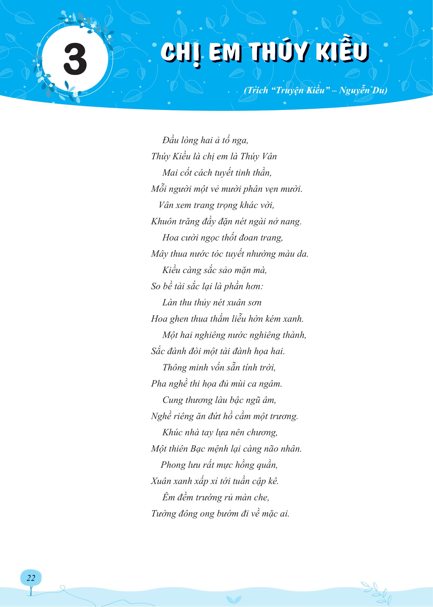 luyện thi vào 10 ngữ văn - tuyển chọn bài nghị luận văn học hay theo chủ đề thường gặp