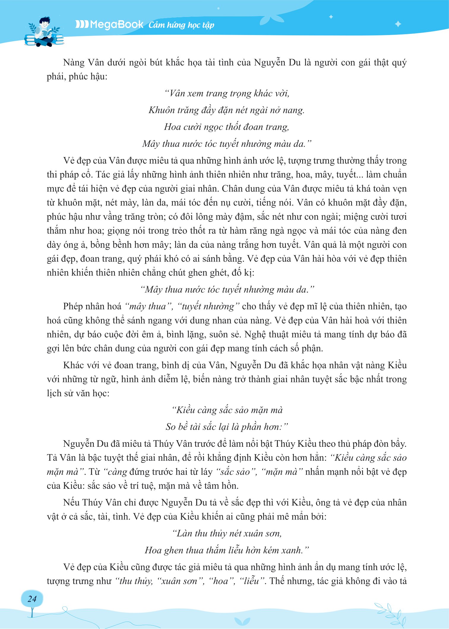 luyện thi vào 10 ngữ văn - tuyển chọn bài nghị luận văn học hay theo chủ đề thường gặp