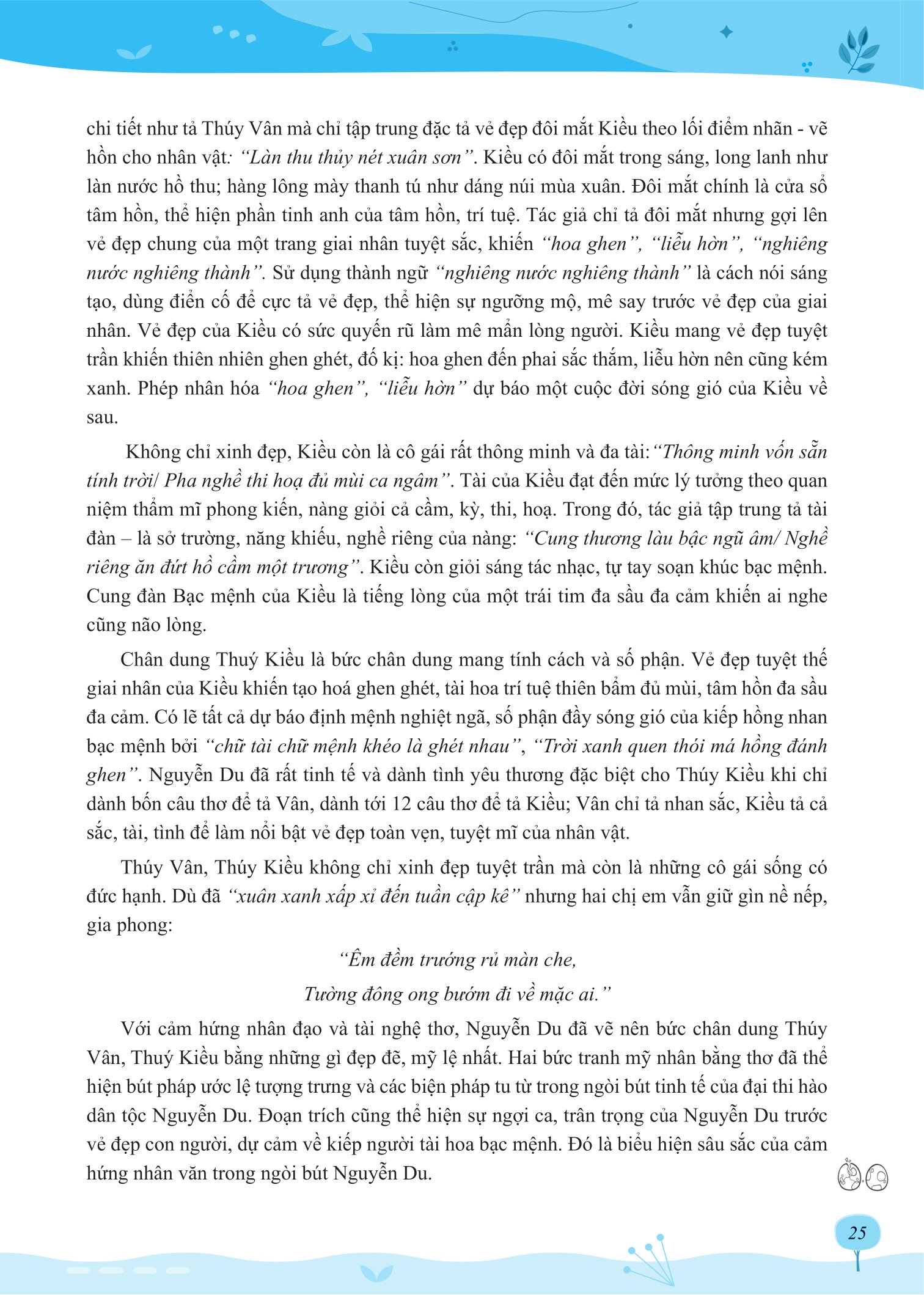 luyện thi vào 10 ngữ văn - tuyển chọn bài nghị luận văn học hay theo chủ đề thường gặp
