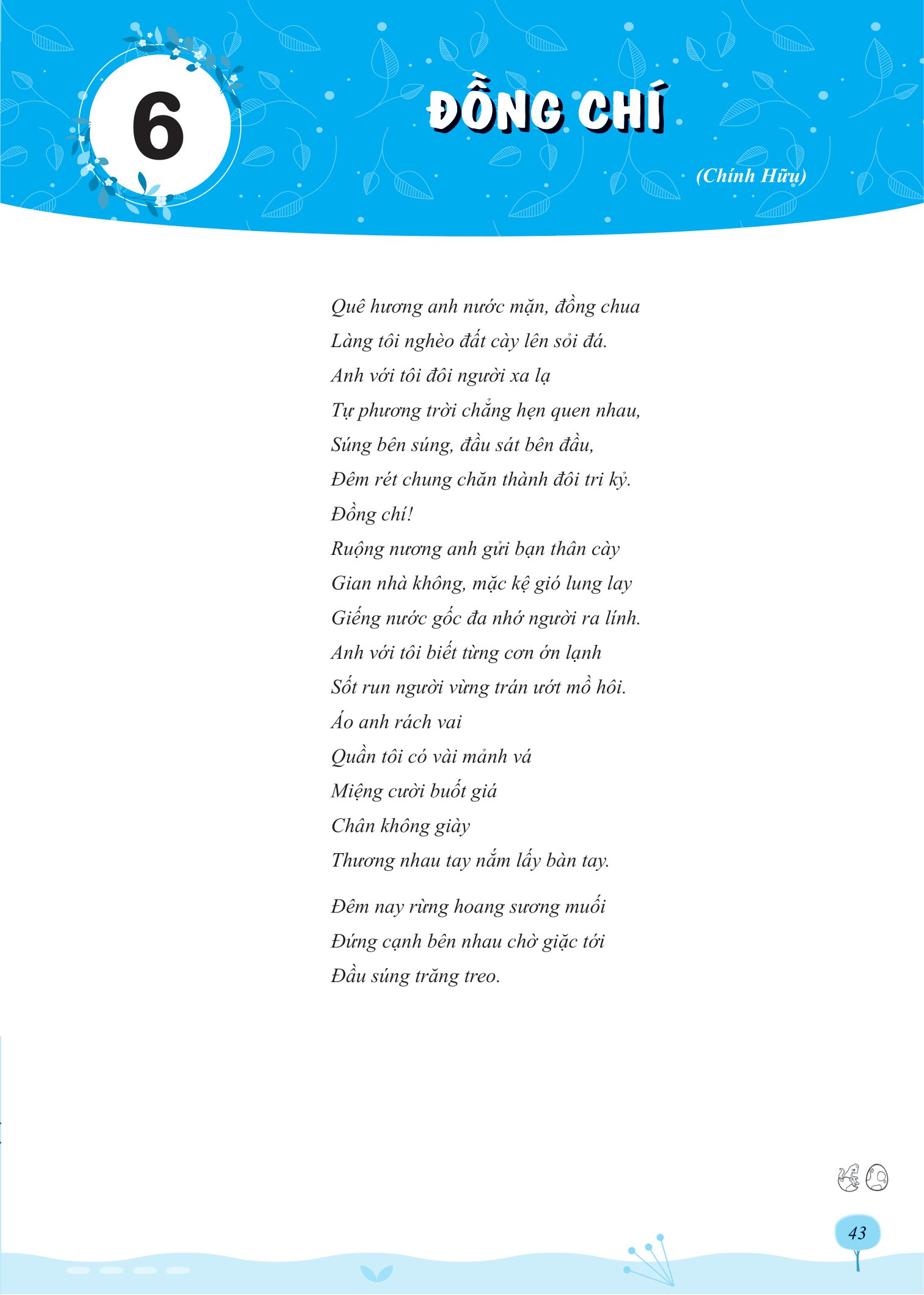 luyện thi vào 10 ngữ văn - tuyển chọn bài nghị luận văn học hay theo chủ đề thường gặp