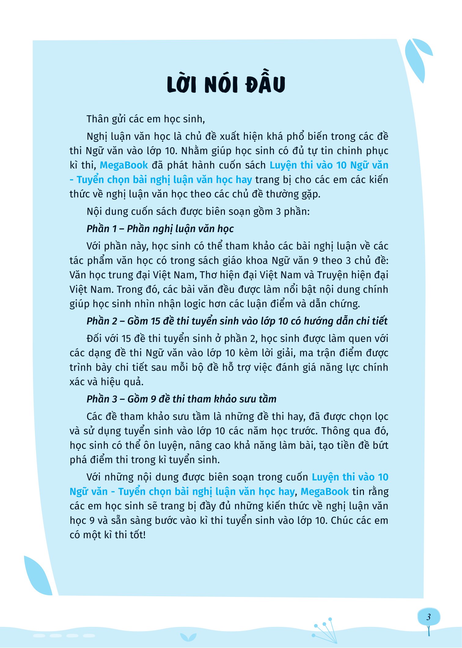 luyện thi vào 10 ngữ văn - tuyển chọn bài nghị luận văn học hay theo chủ đề thường gặp