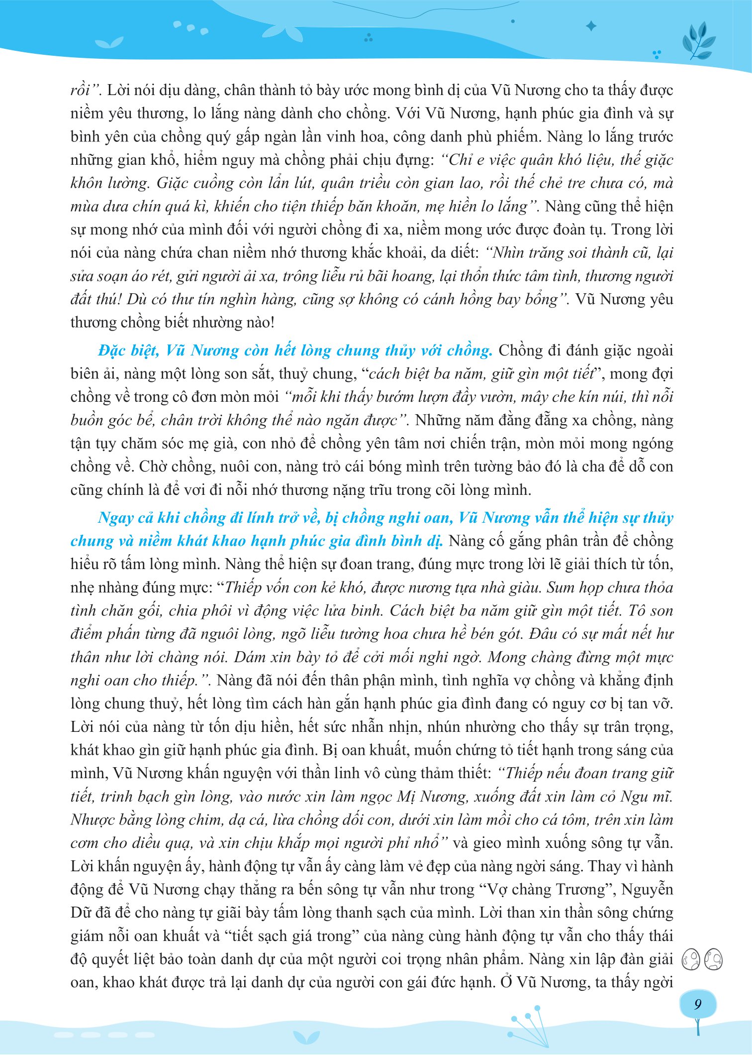 luyện thi vào 10 ngữ văn - tuyển chọn bài nghị luận văn học hay theo chủ đề thường gặp