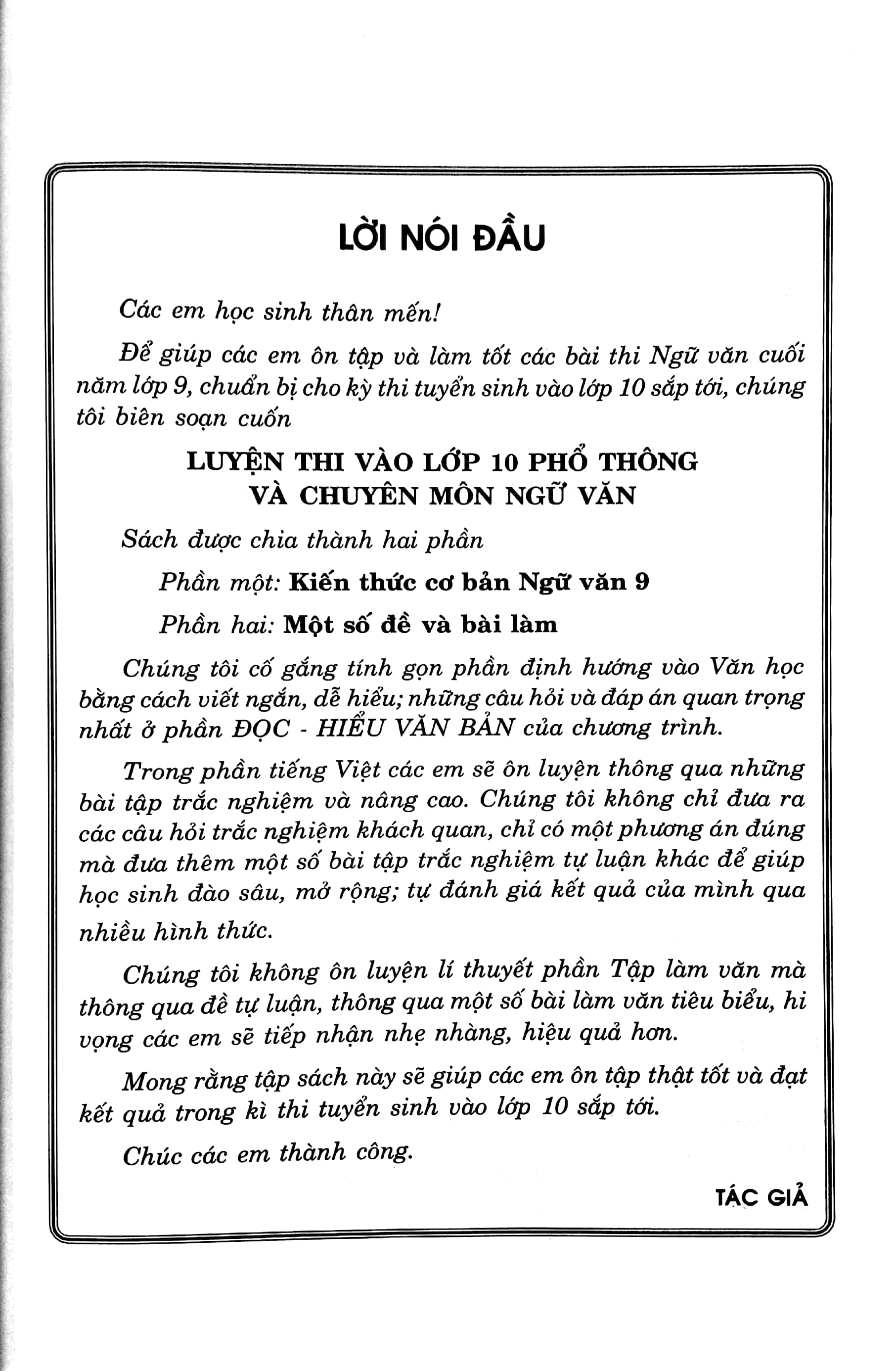 luyện thi vào lớp 10 phổ thông và chuyên - môn ngữ văn