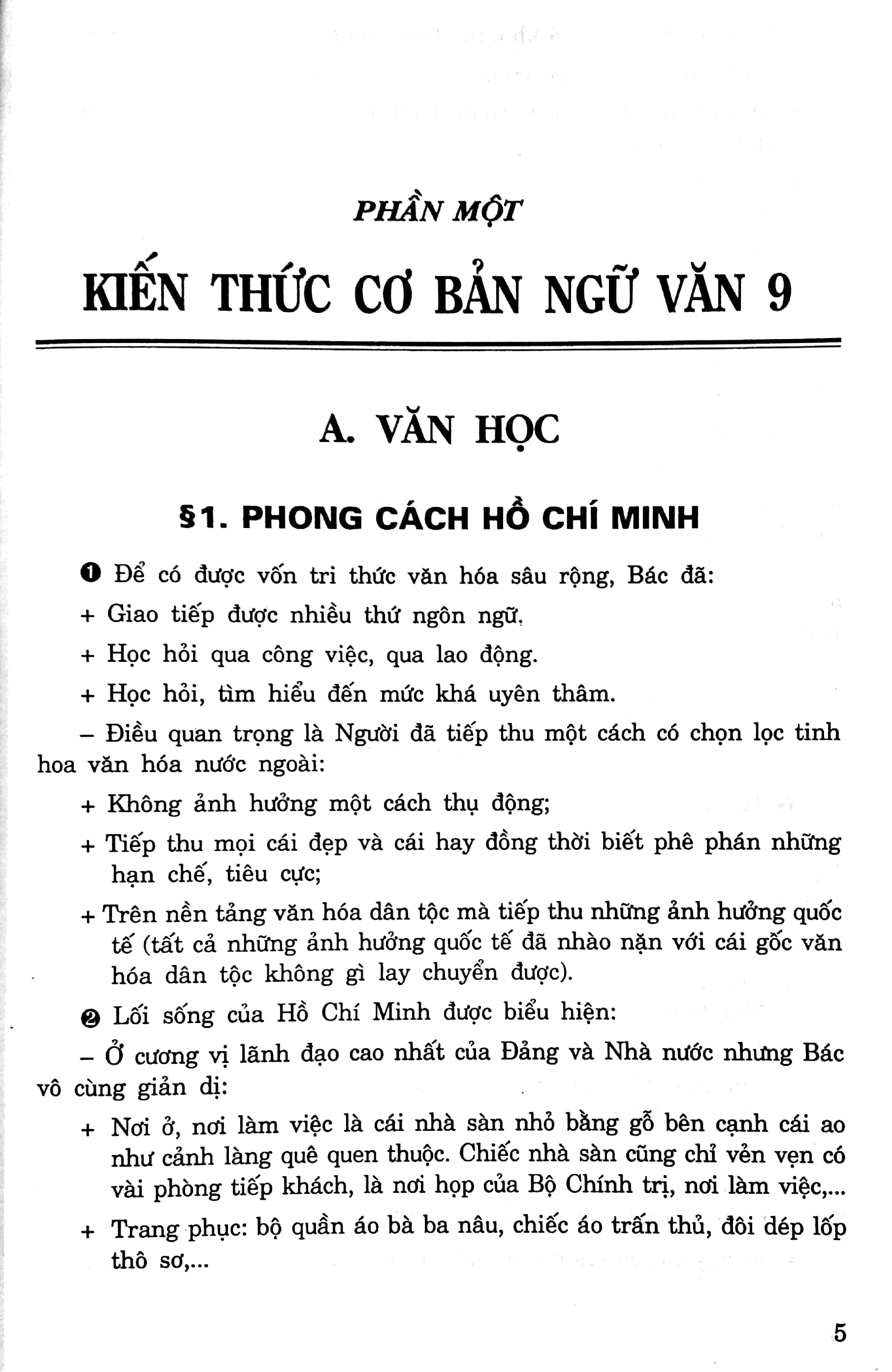 luyện thi vào lớp 10 phổ thông và chuyên - môn ngữ văn