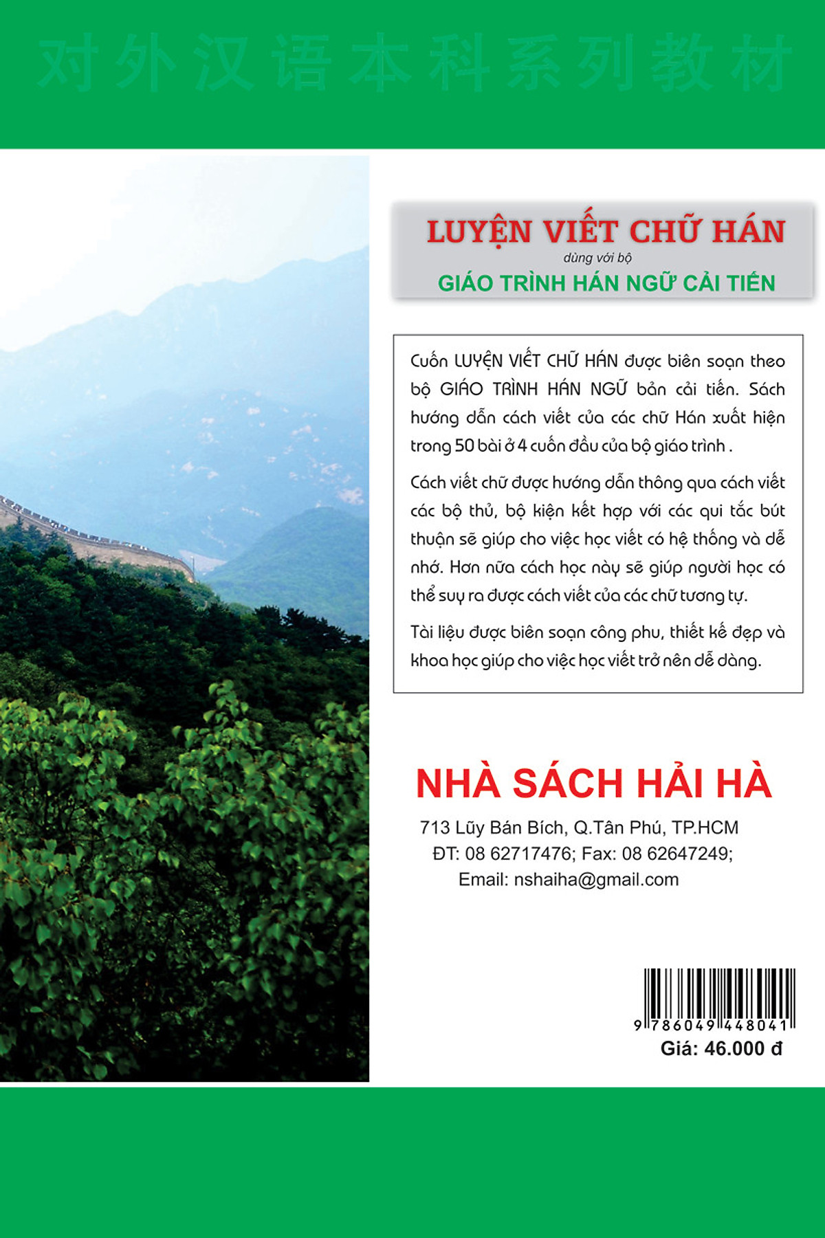luyện viết chữ hán