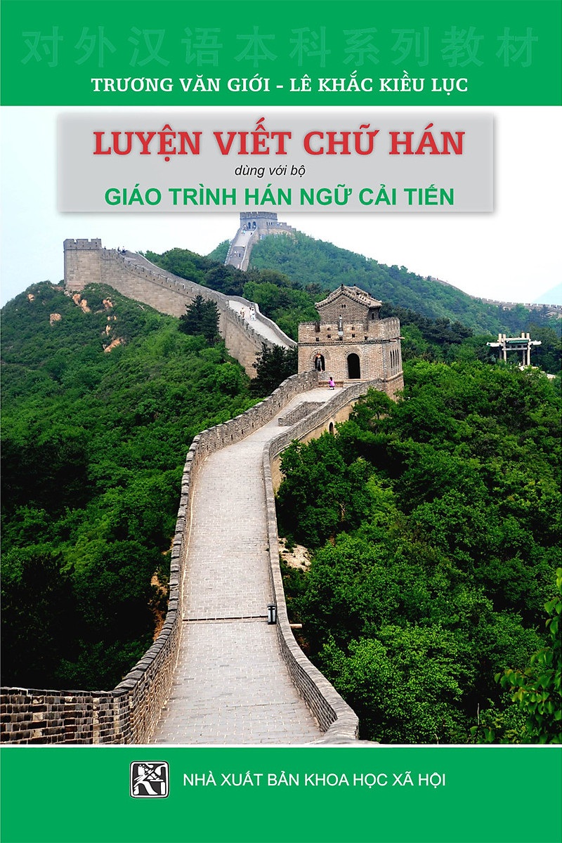 luyện viết chữ hán