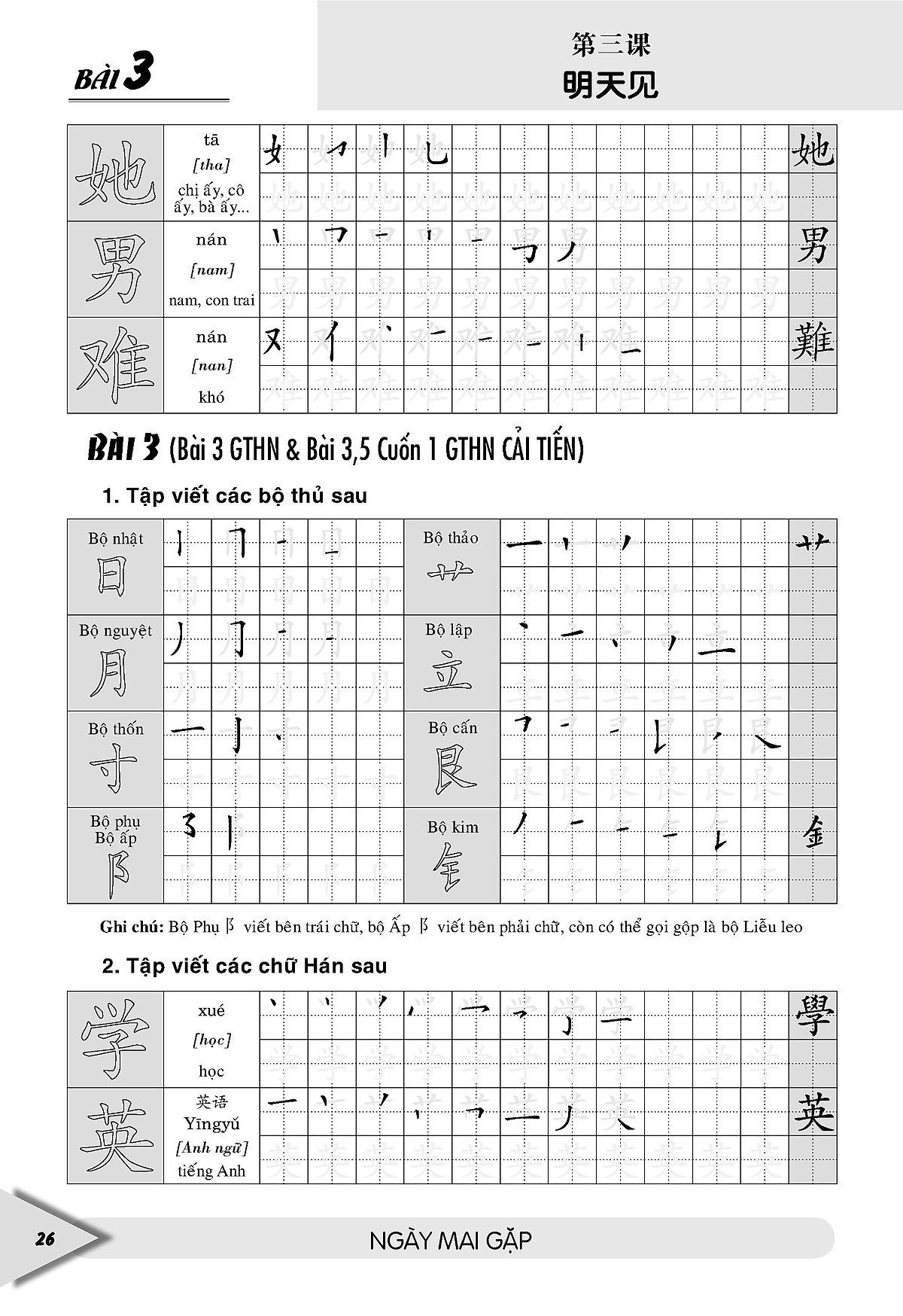 luyện viết chữ hán
