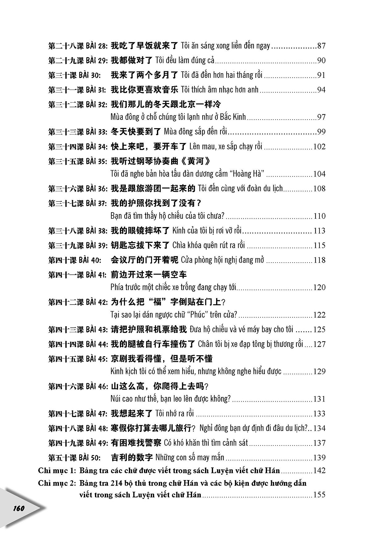 luyện viết chữ hán