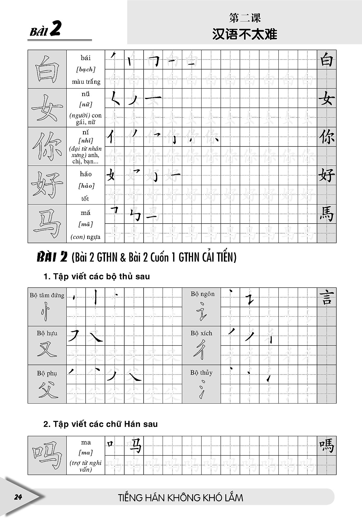 luyện viết chữ hán