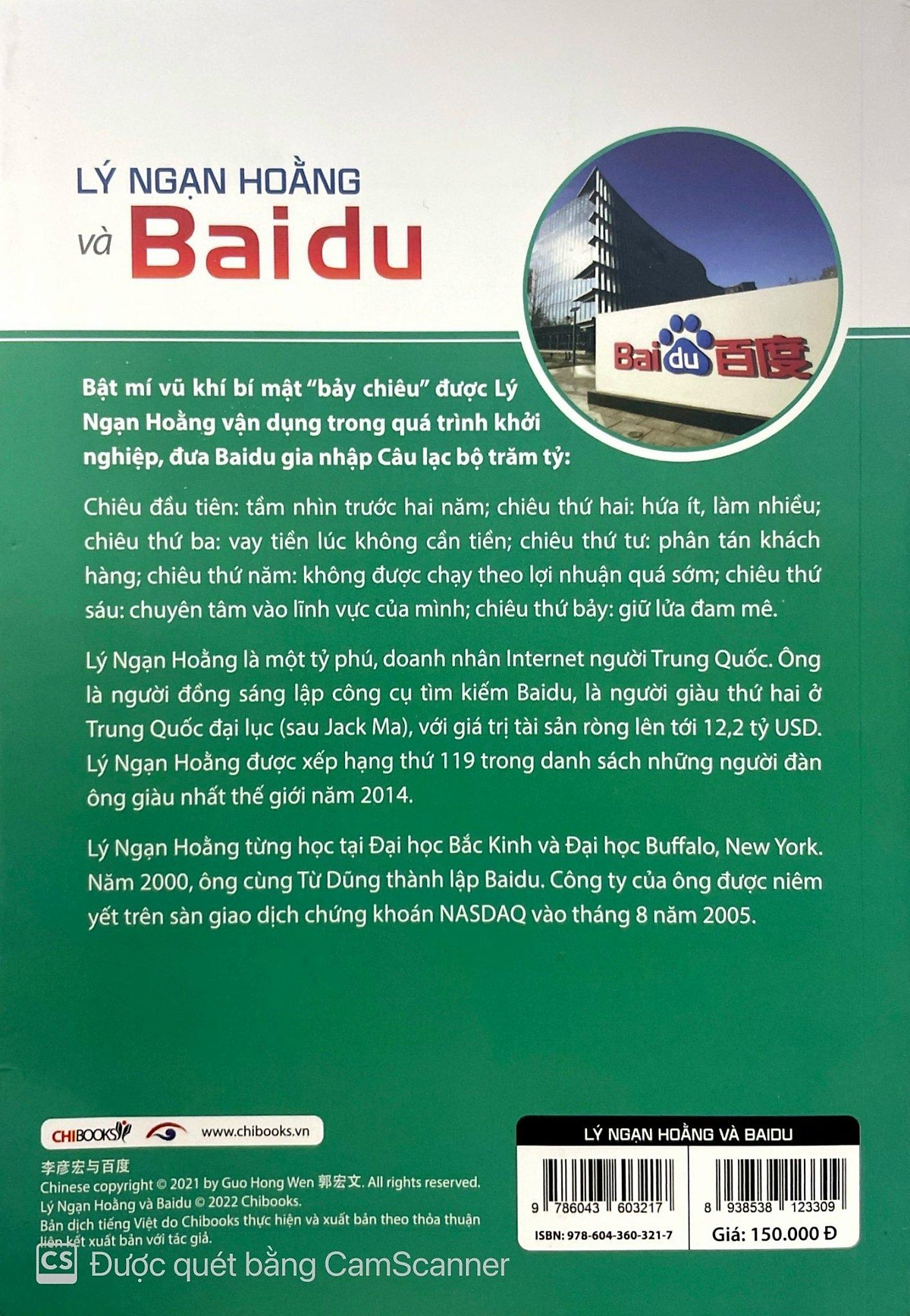 lý ngạn hoằng và baidu (seri tủ sách doanh nhân hàng đầu châu á)