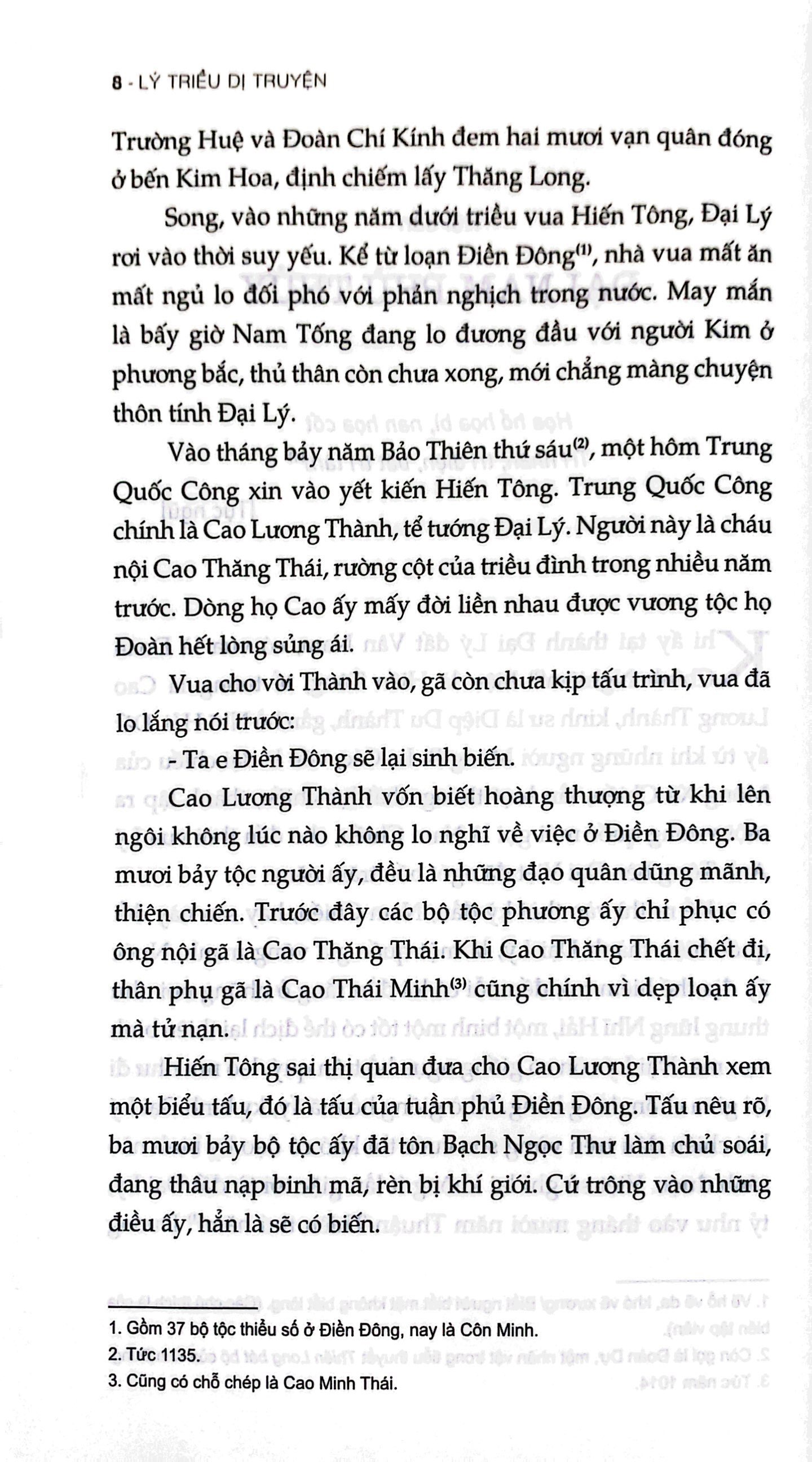 Lý Triều Dị Truyện (Tái Bản 2025)