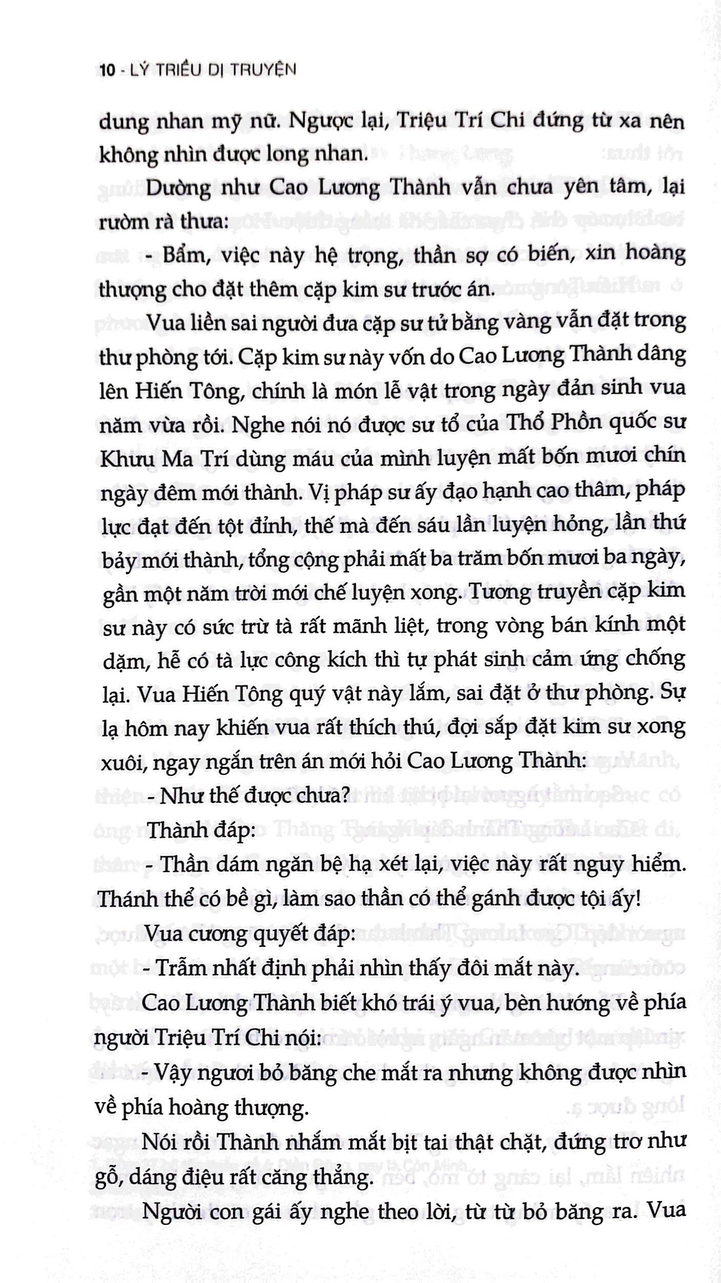 Lý Triều Dị Truyện (Tái Bản 2025)