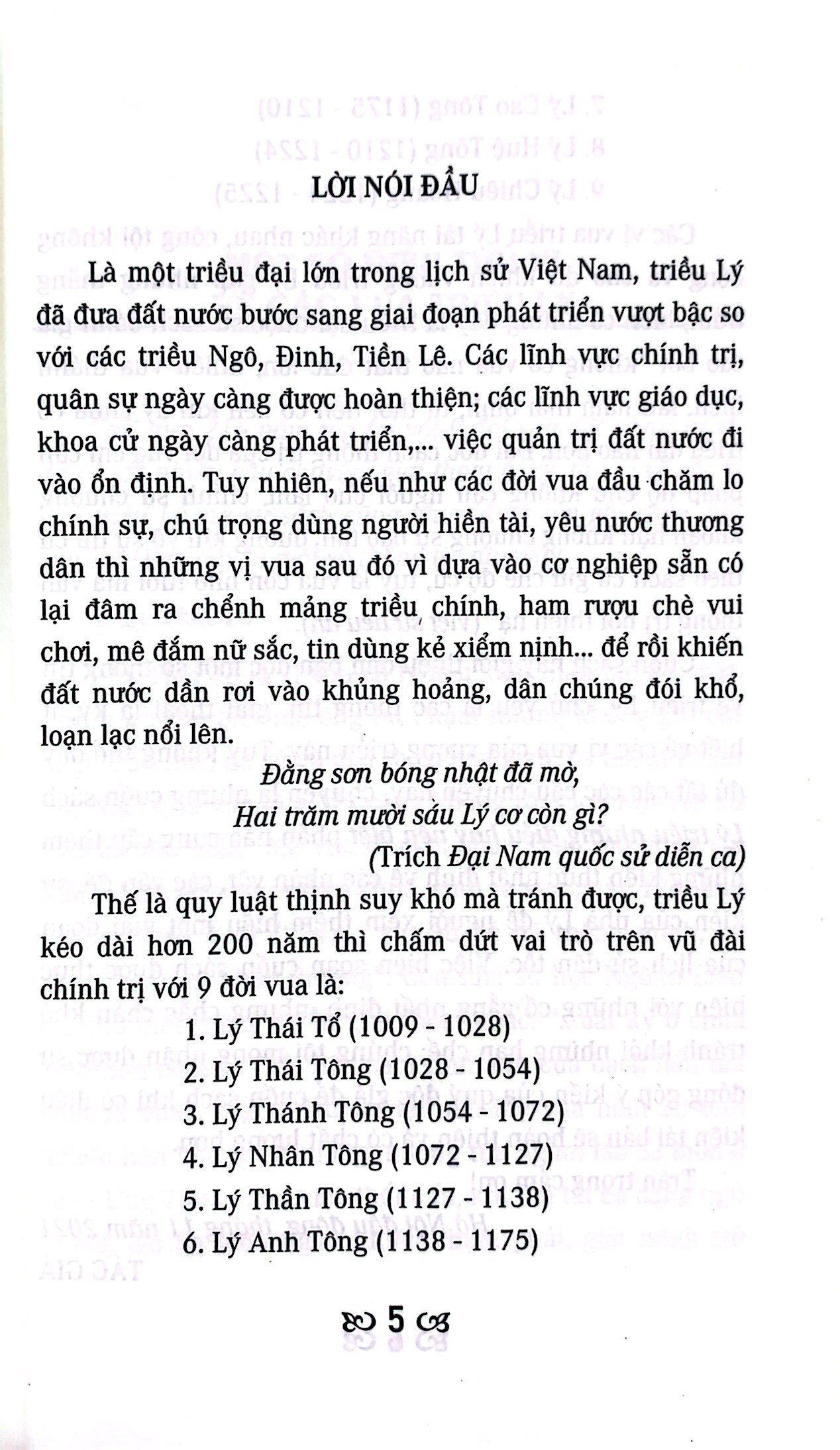 lý triều những điều hay nên biết