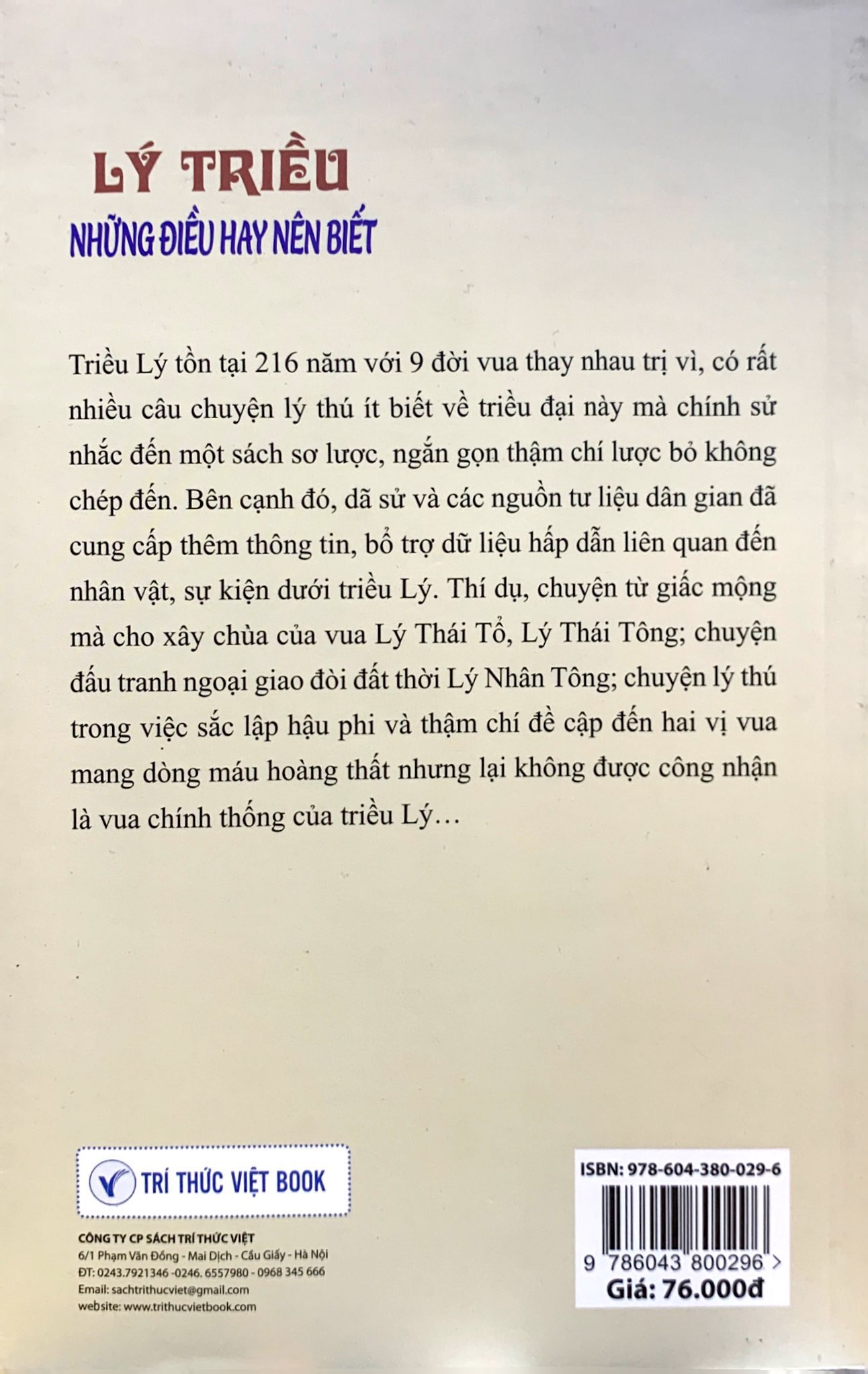 lý triều những điều hay nên biết