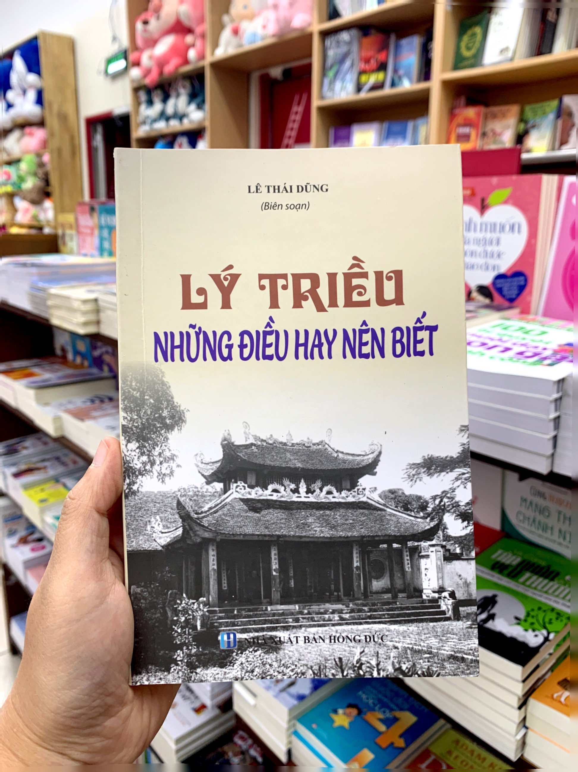 lý triều những điều hay nên biết