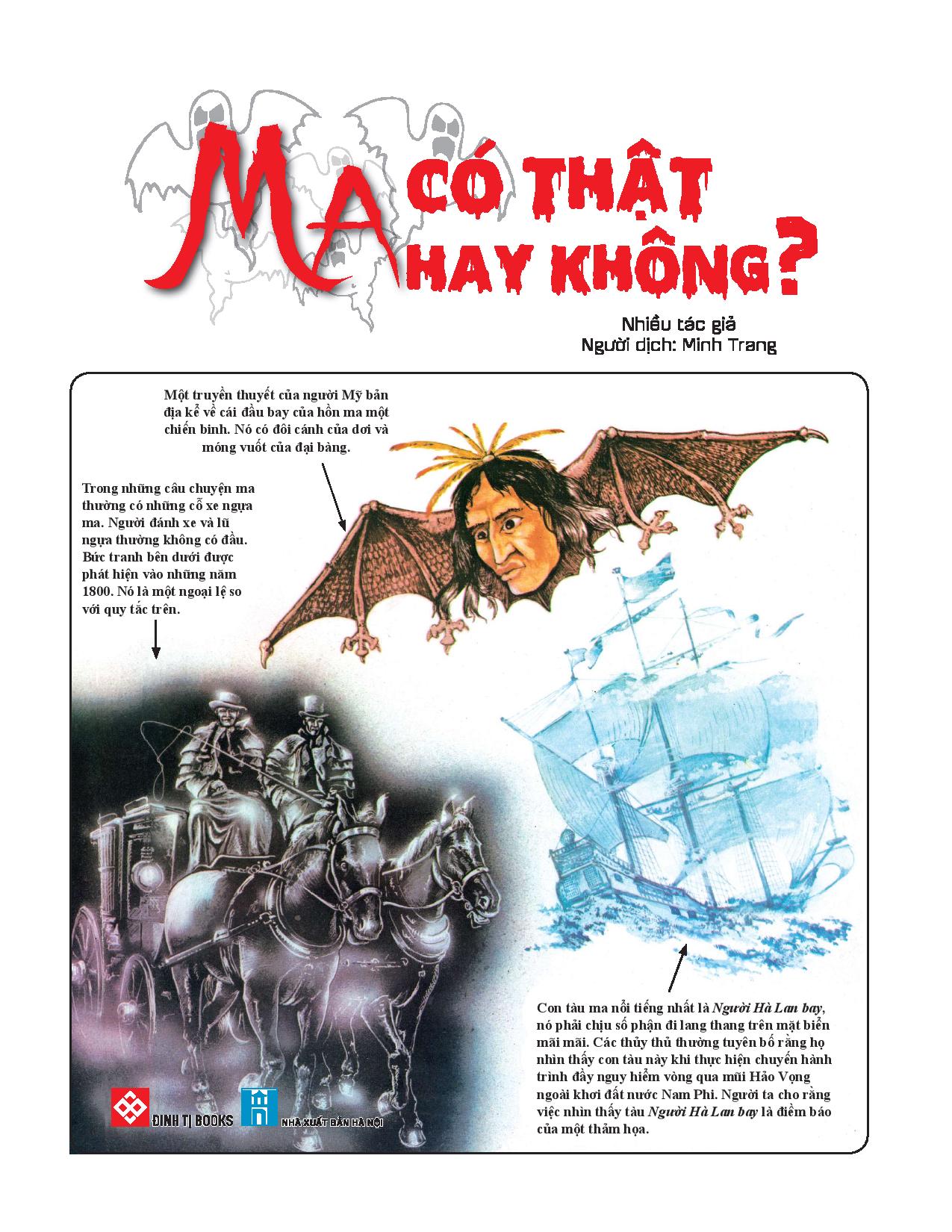 ma có thật hay không?