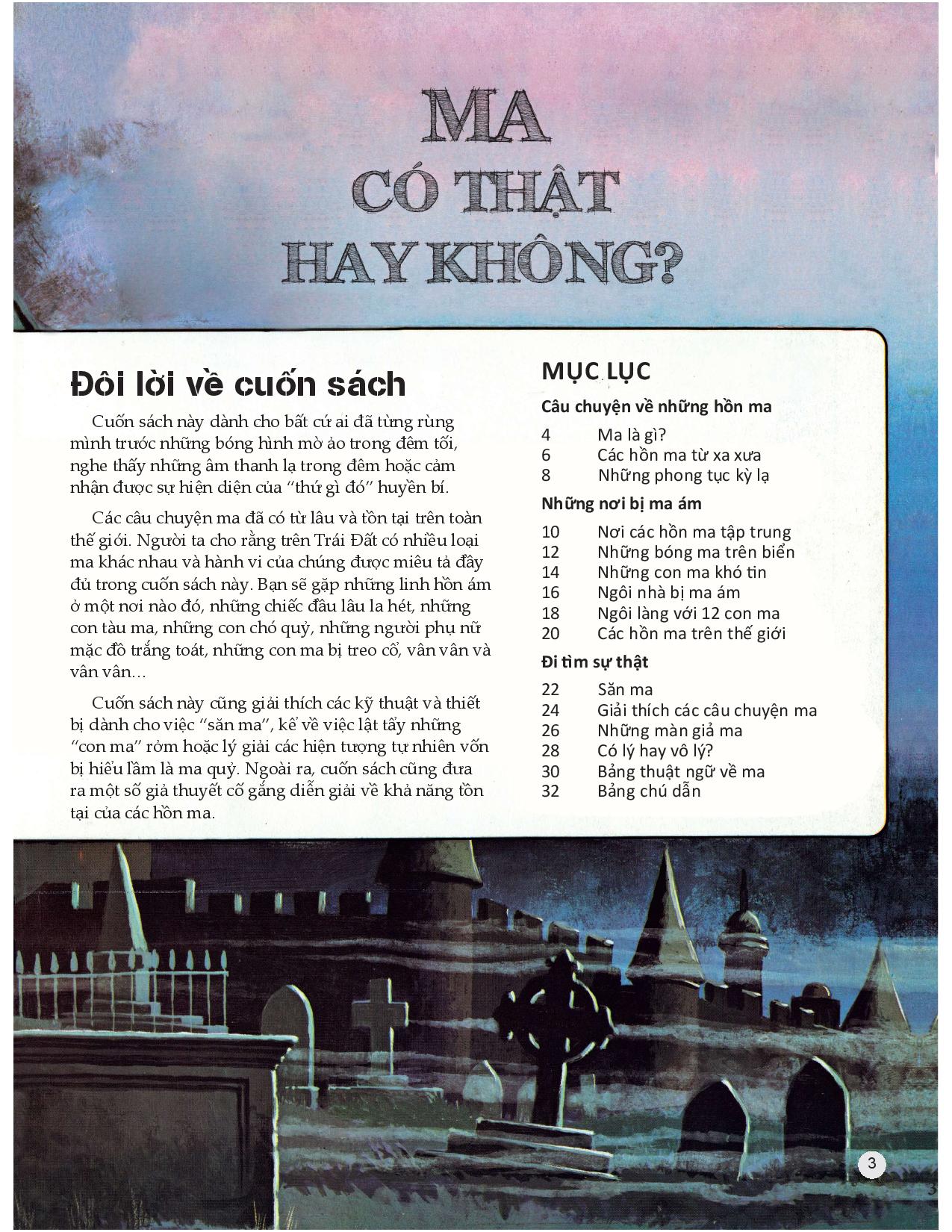 ma có thật hay không?