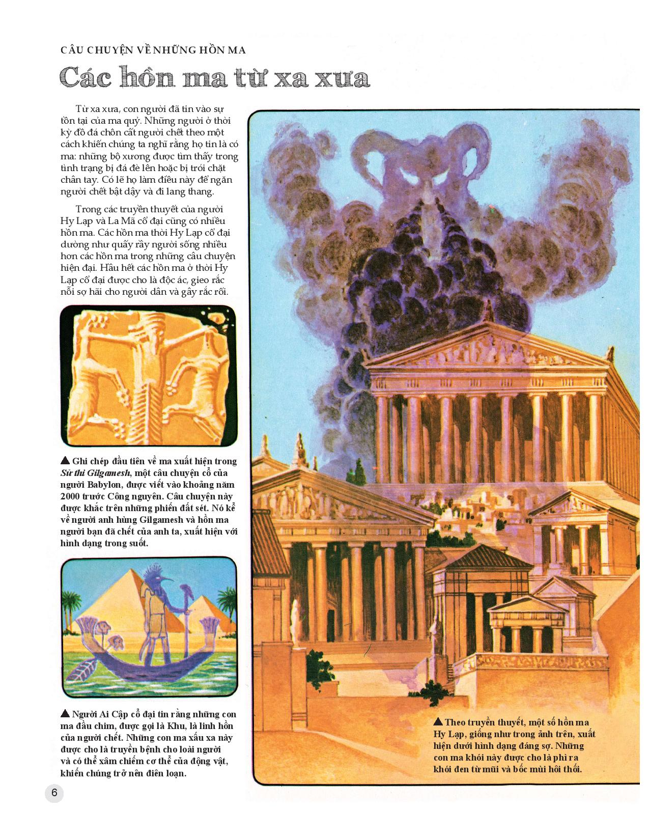 ma có thật hay không?