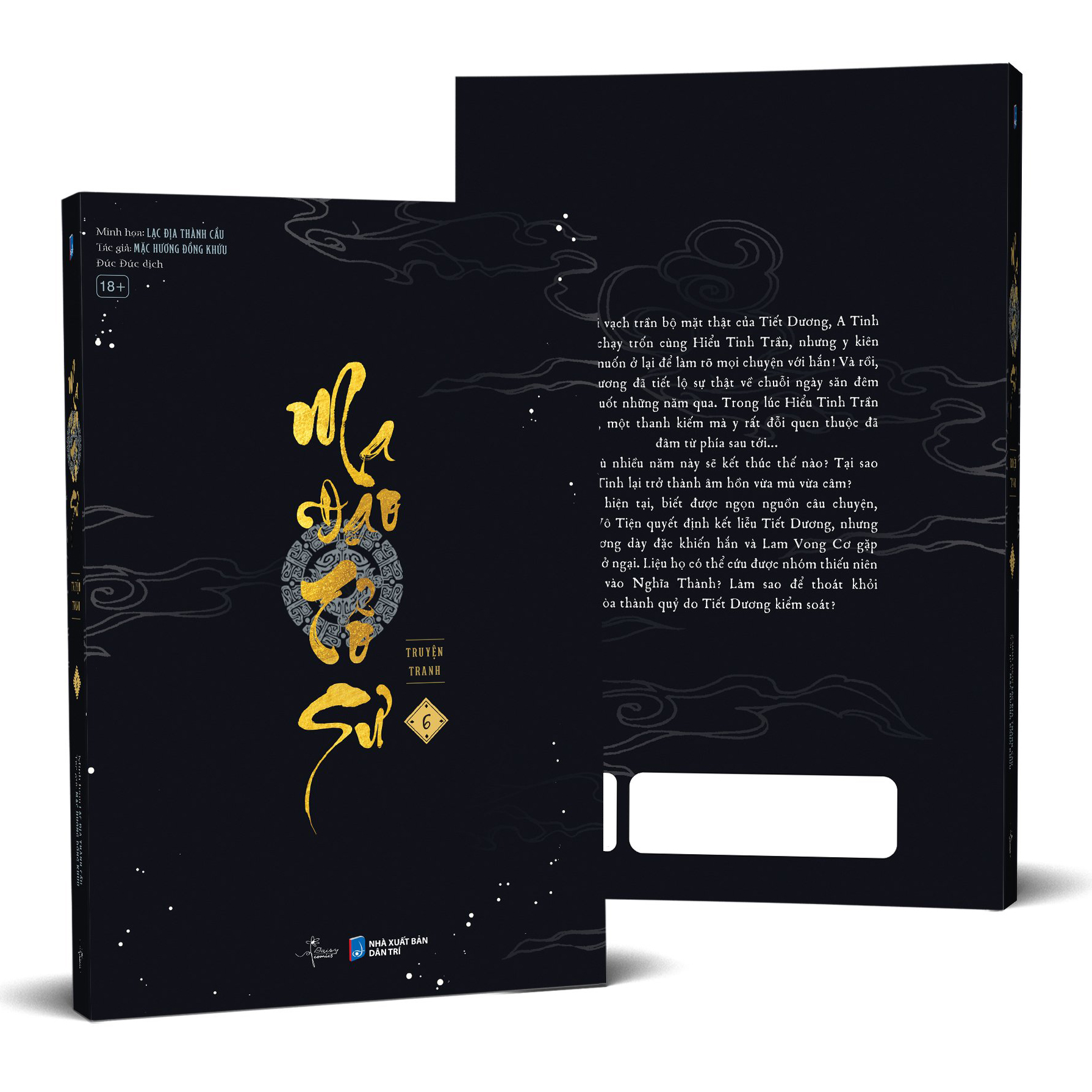 ma đạo tổ sư - bản truyện tranh - tập 6 - tặng kèm set sticker