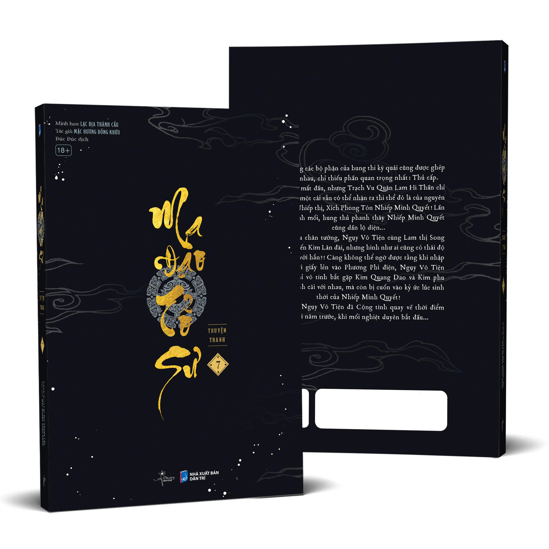 ma đạo tổ sư - bản truyện tranh - tập 7 - tặng kèm card nhân vật ngẫu nhiên 1 trong 4