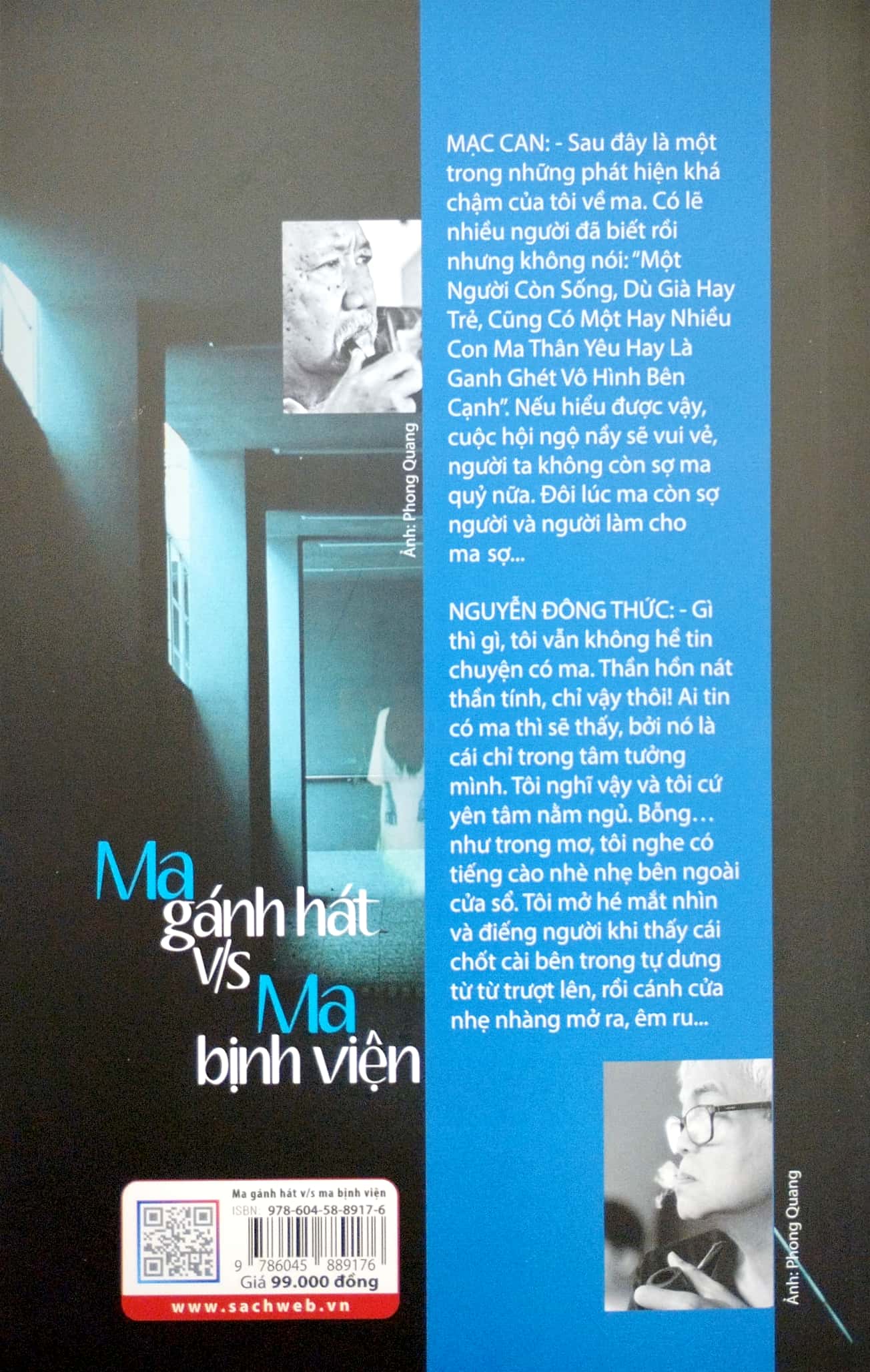 ma gánh hát v/s ma bịnh viện