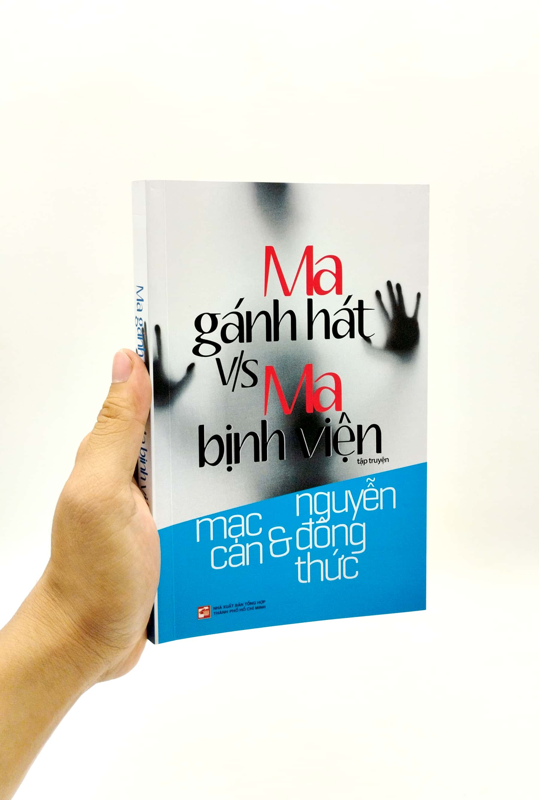 ma gánh hát v/s ma bịnh viện