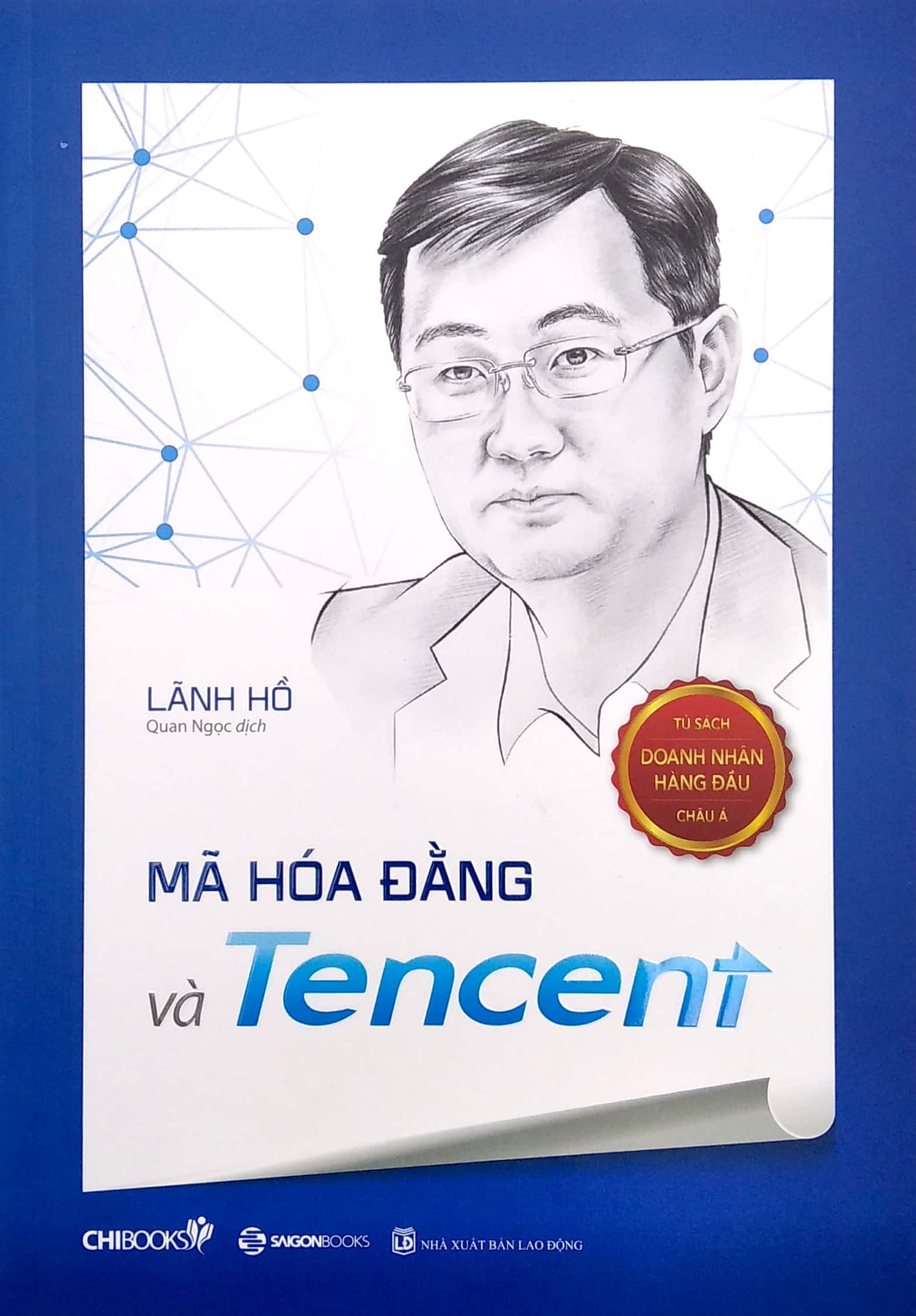 mã hóa đằng và tencent