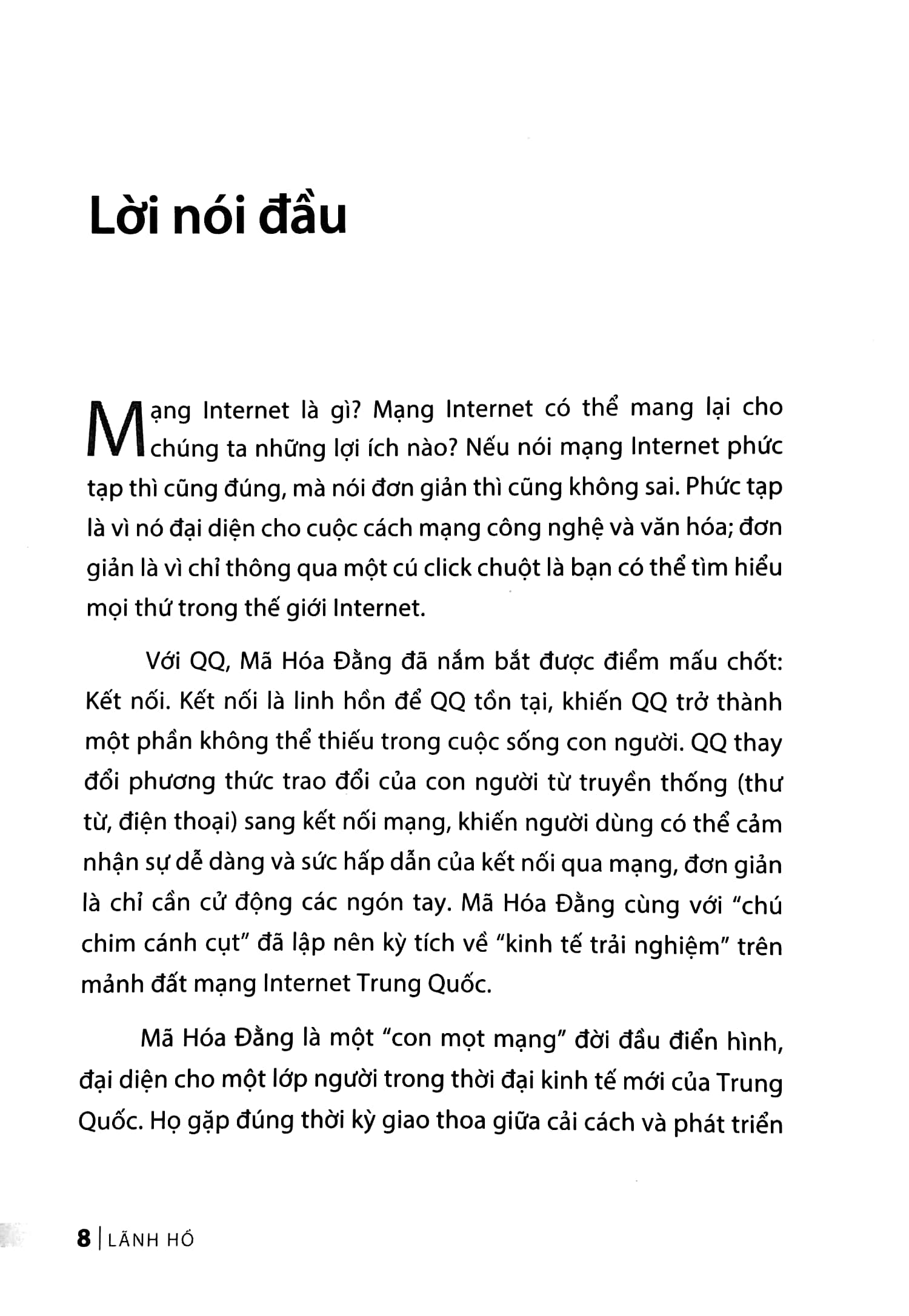 mã hóa đằng và tencent