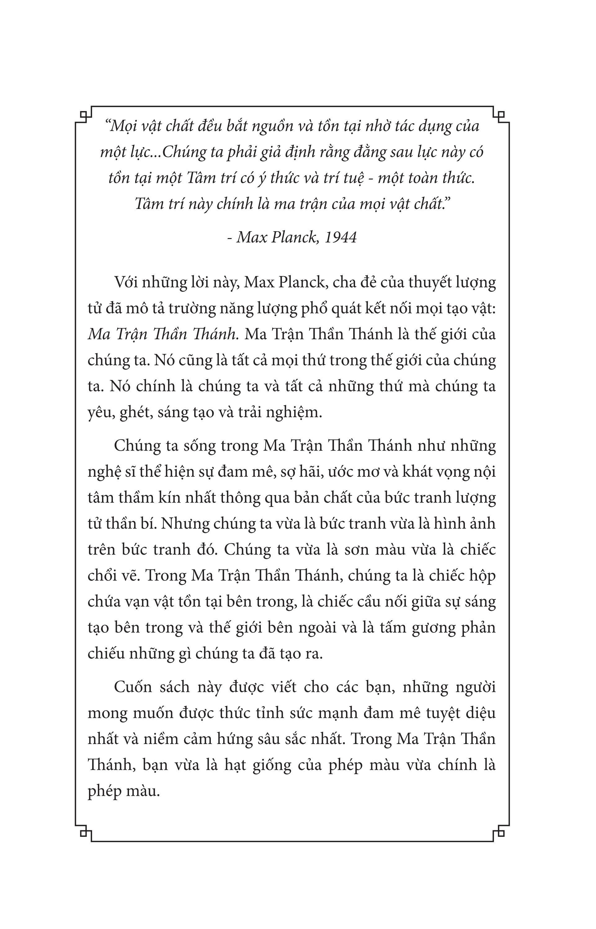ma trận thần thánh - chúng ta là những người quan sát bị động hay đấng sáng tạo đầy quyền năng?