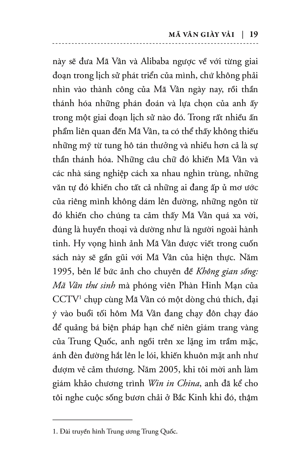 mã vân giày vải (tái bản 2017)