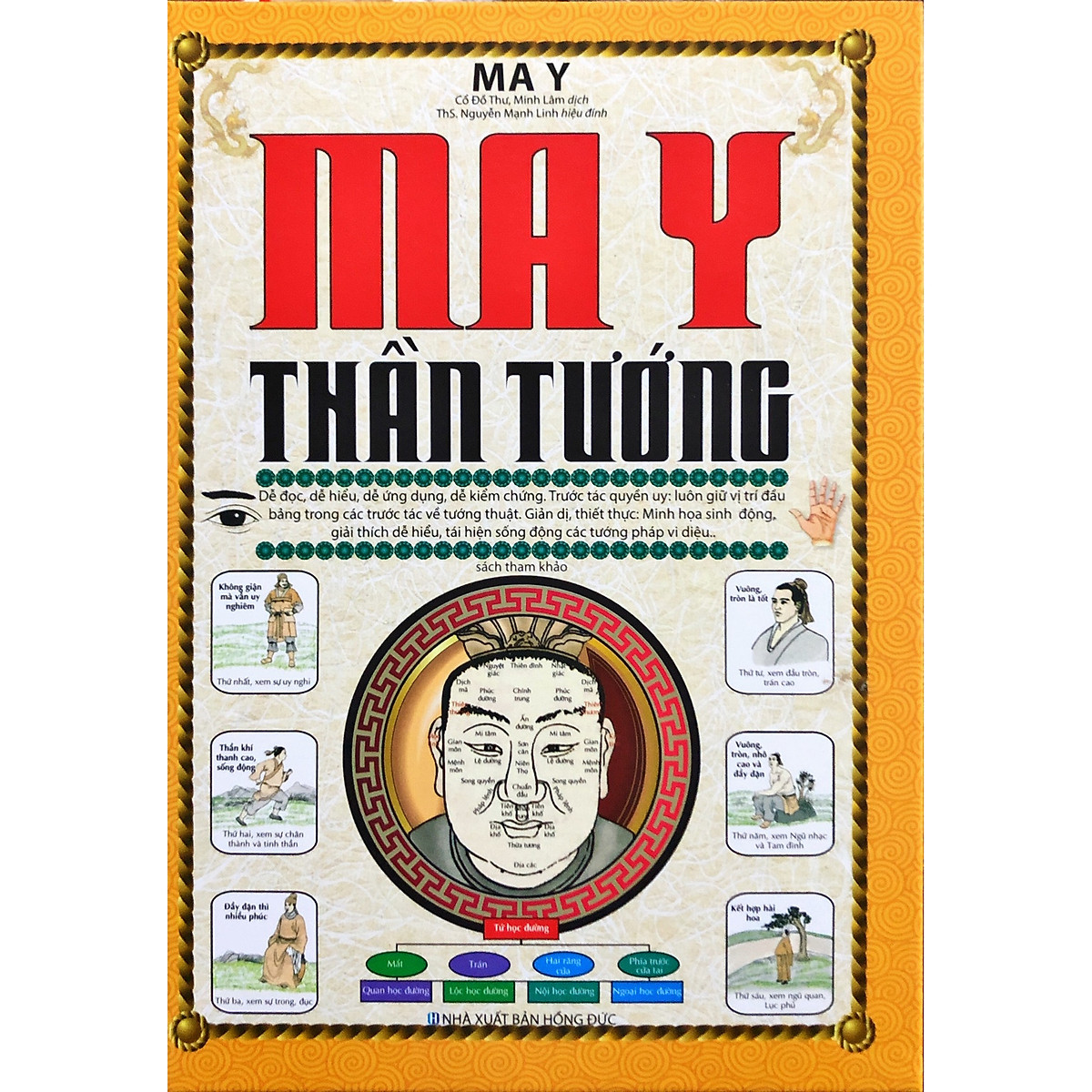 ma y thần tướng