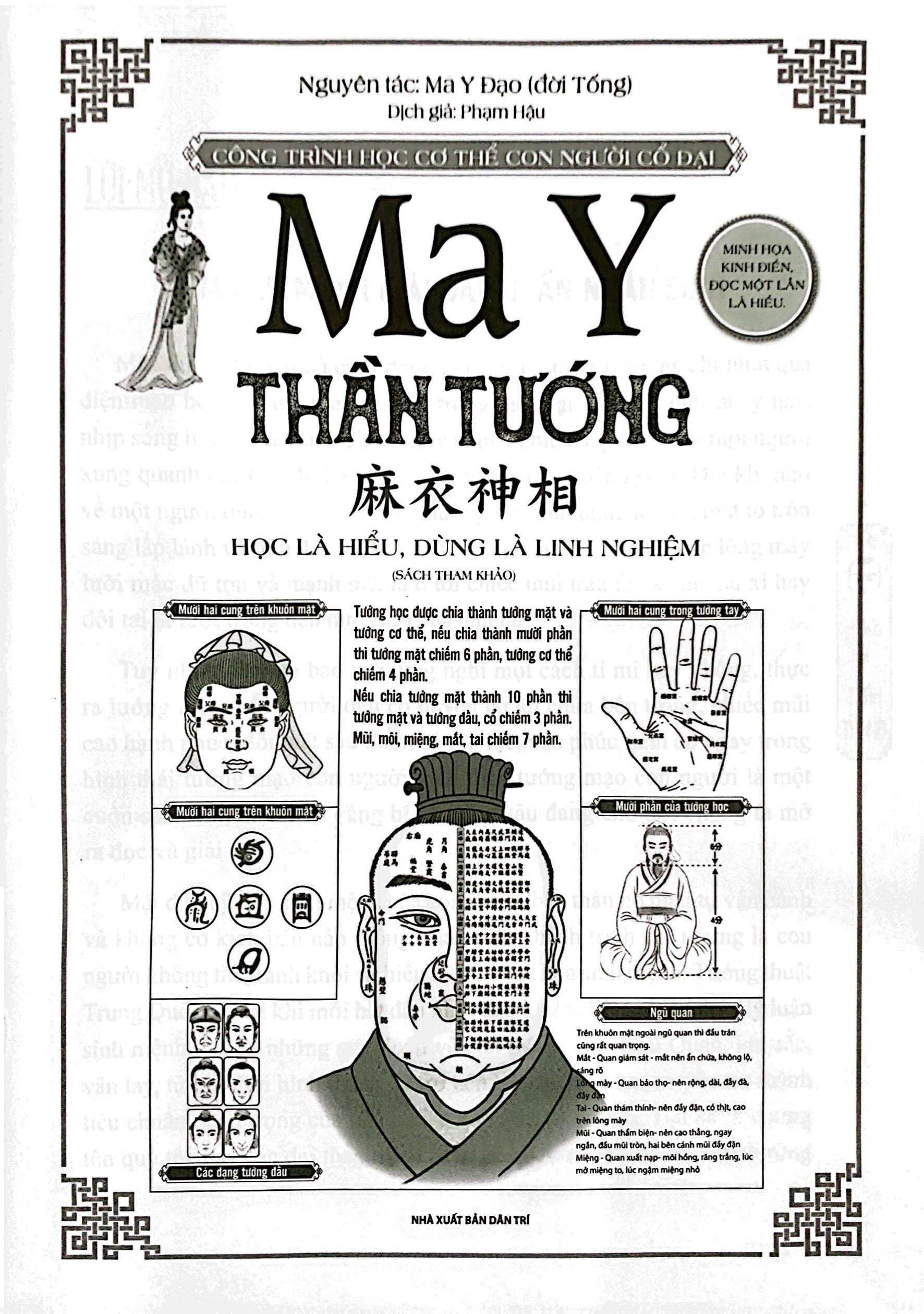 ma y thần tướng - bìa cứng