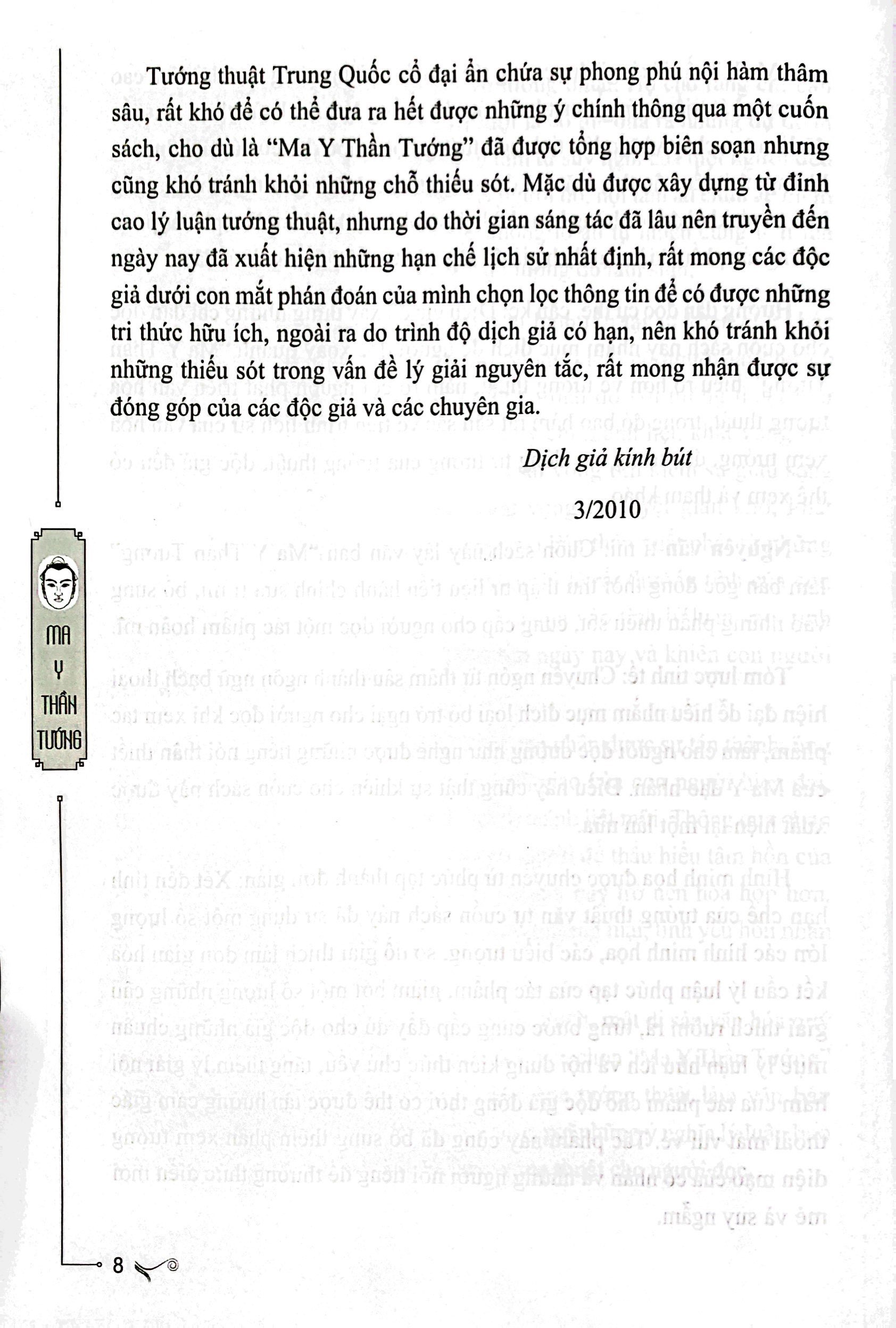 ma y thần tướng - bìa cứng