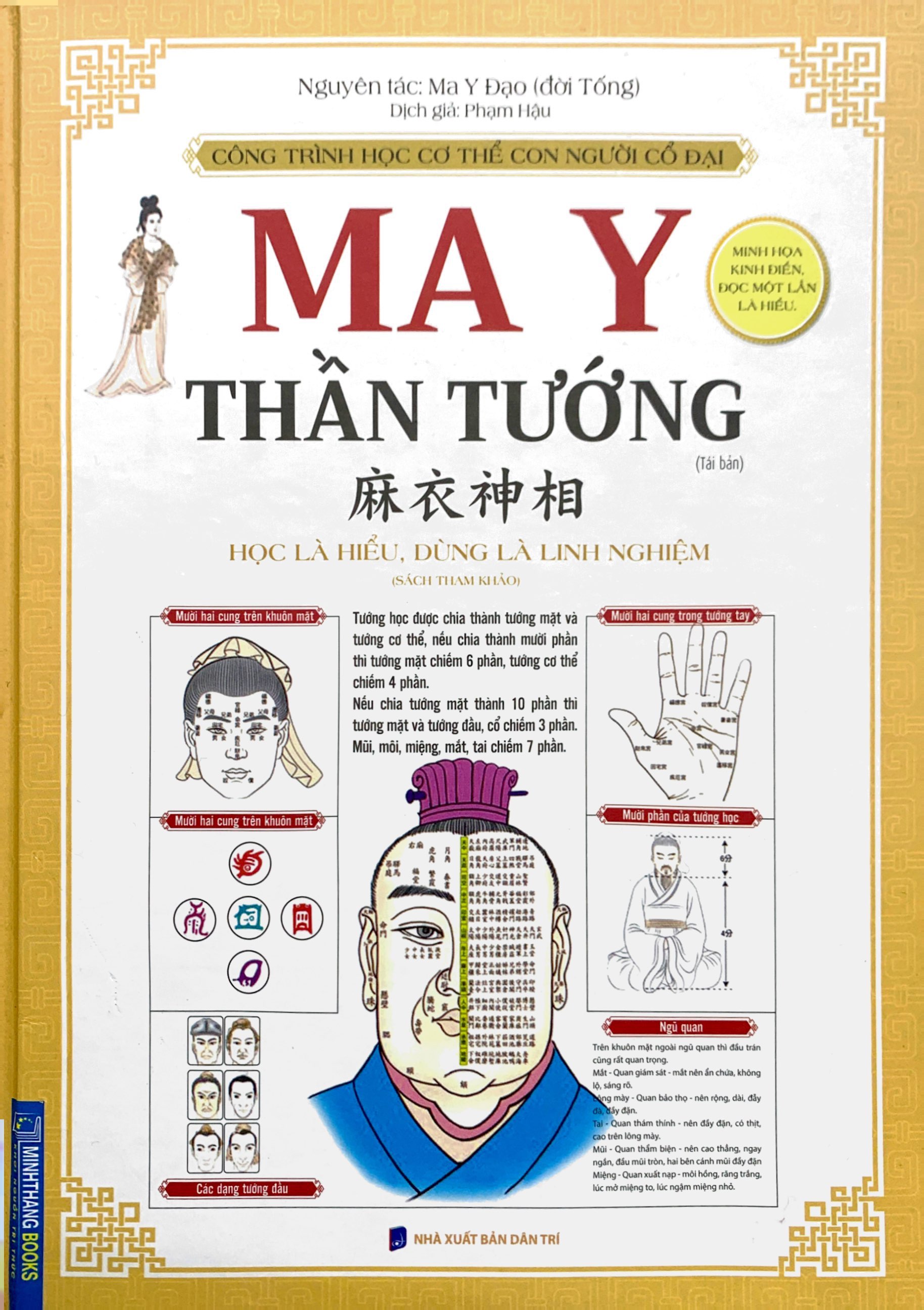 ma y thần tướng - bìa cứng (tái bản 2023)
