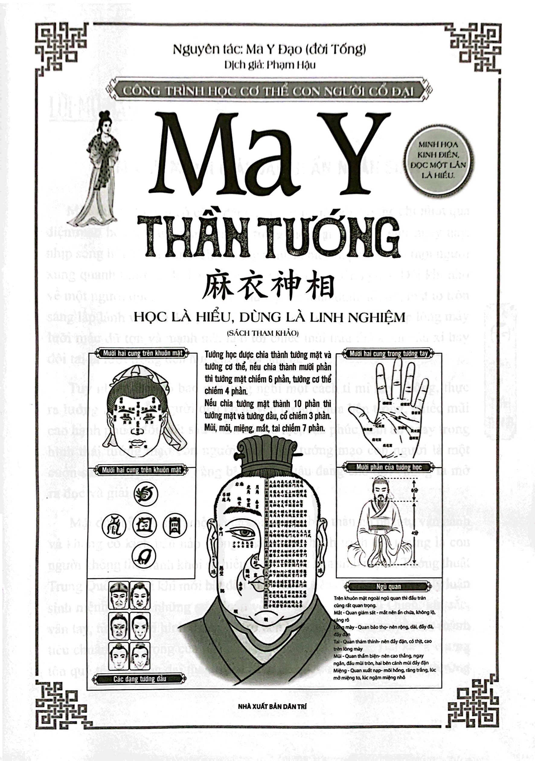 ma y thần tướng - bìa cứng (tái bản 2023)