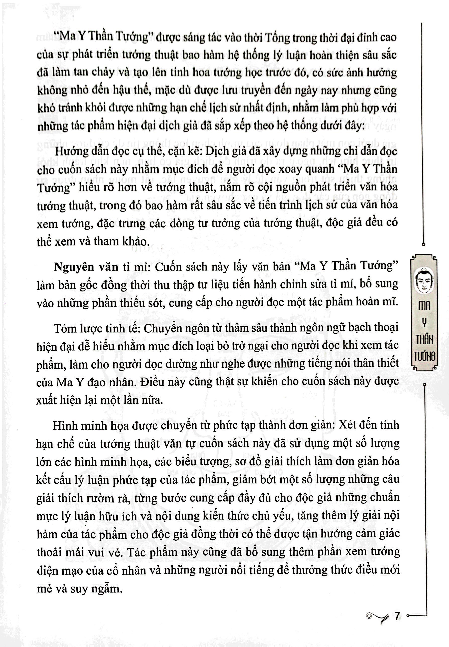 ma y thần tướng - bìa cứng (tái bản 2023)