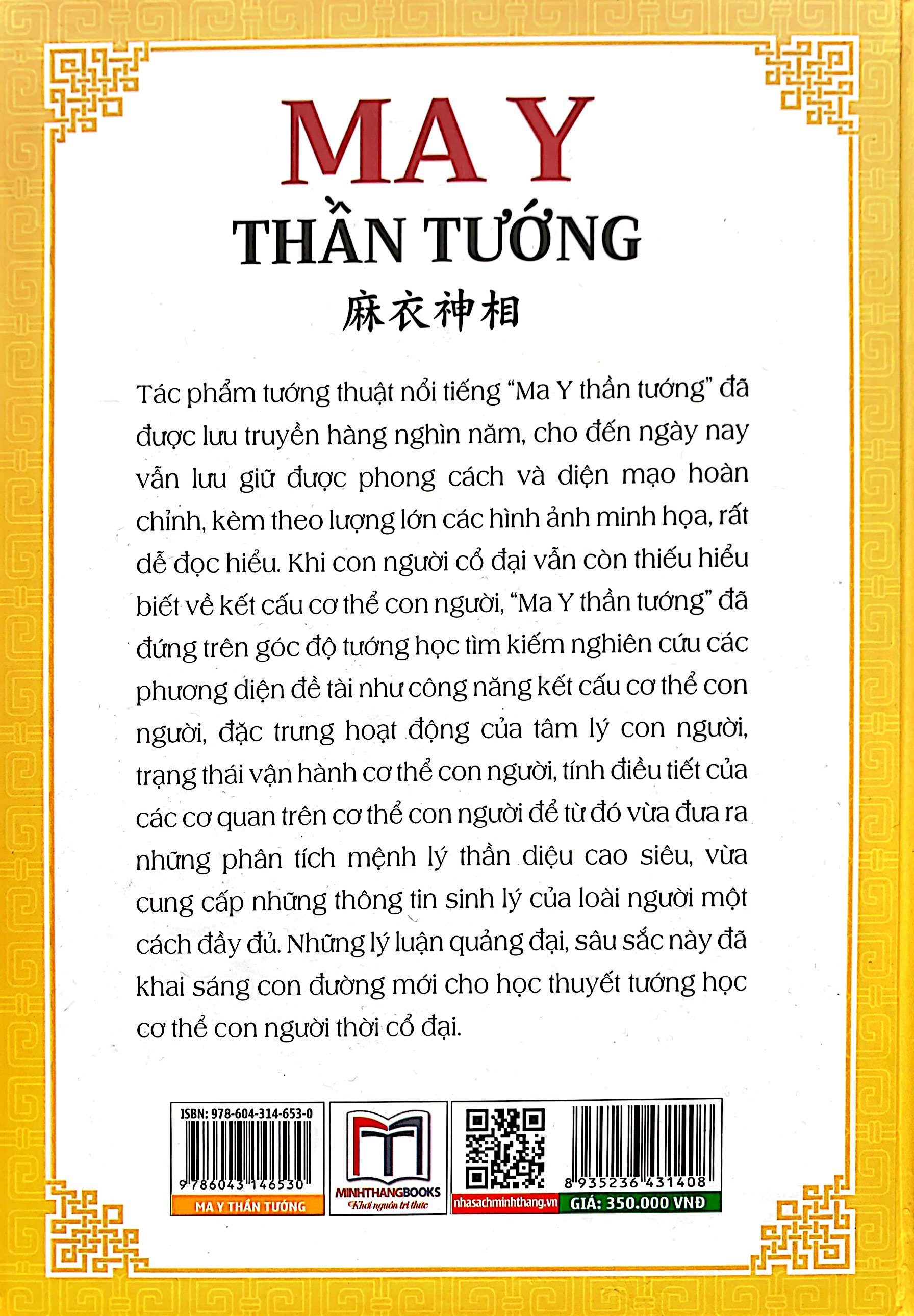ma y thần tướng - bìa cứng (tái bản 2023)
