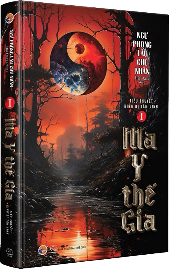 ma y thế gia - tập 1