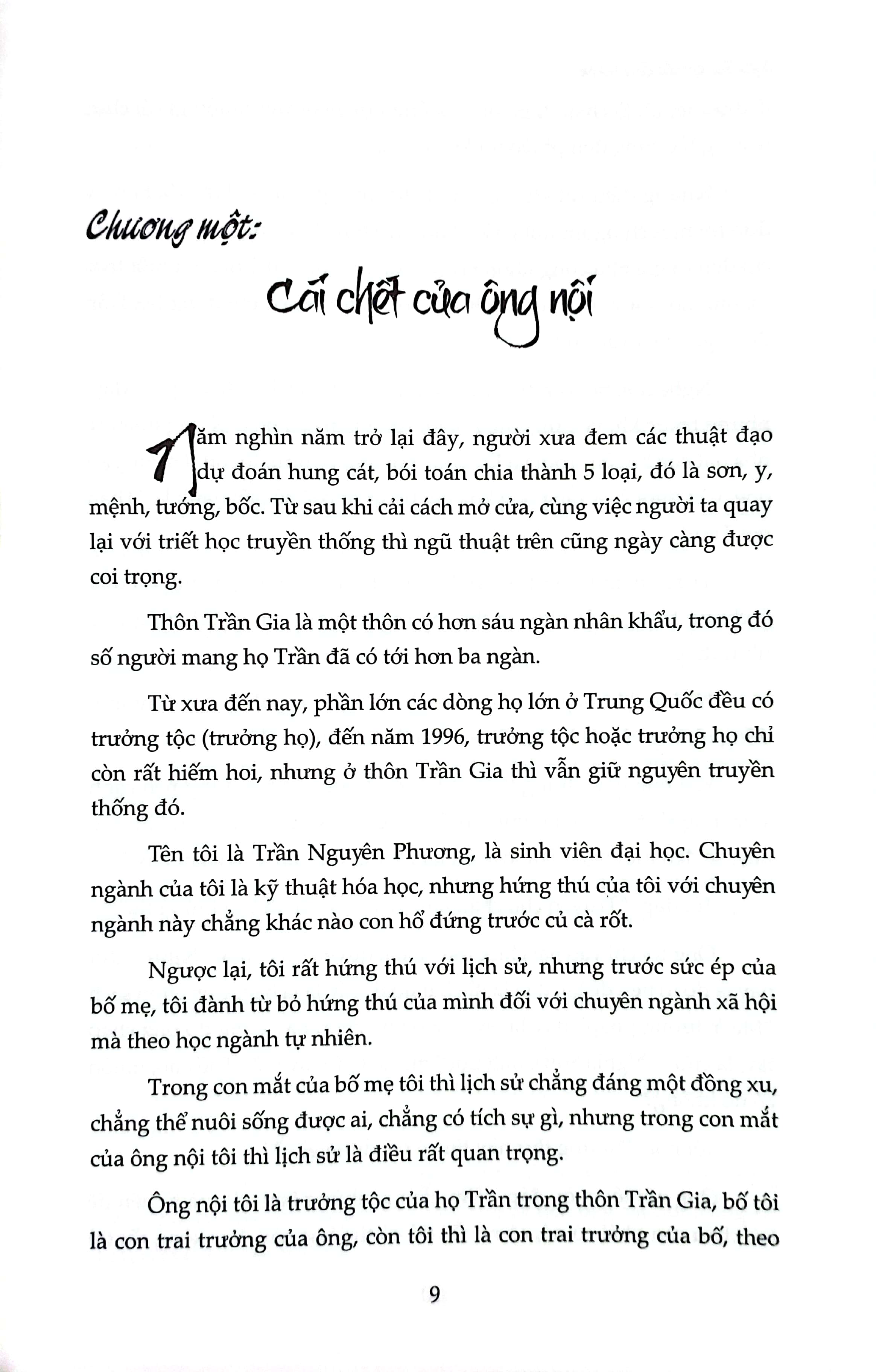 ma y thế gia - tập 1