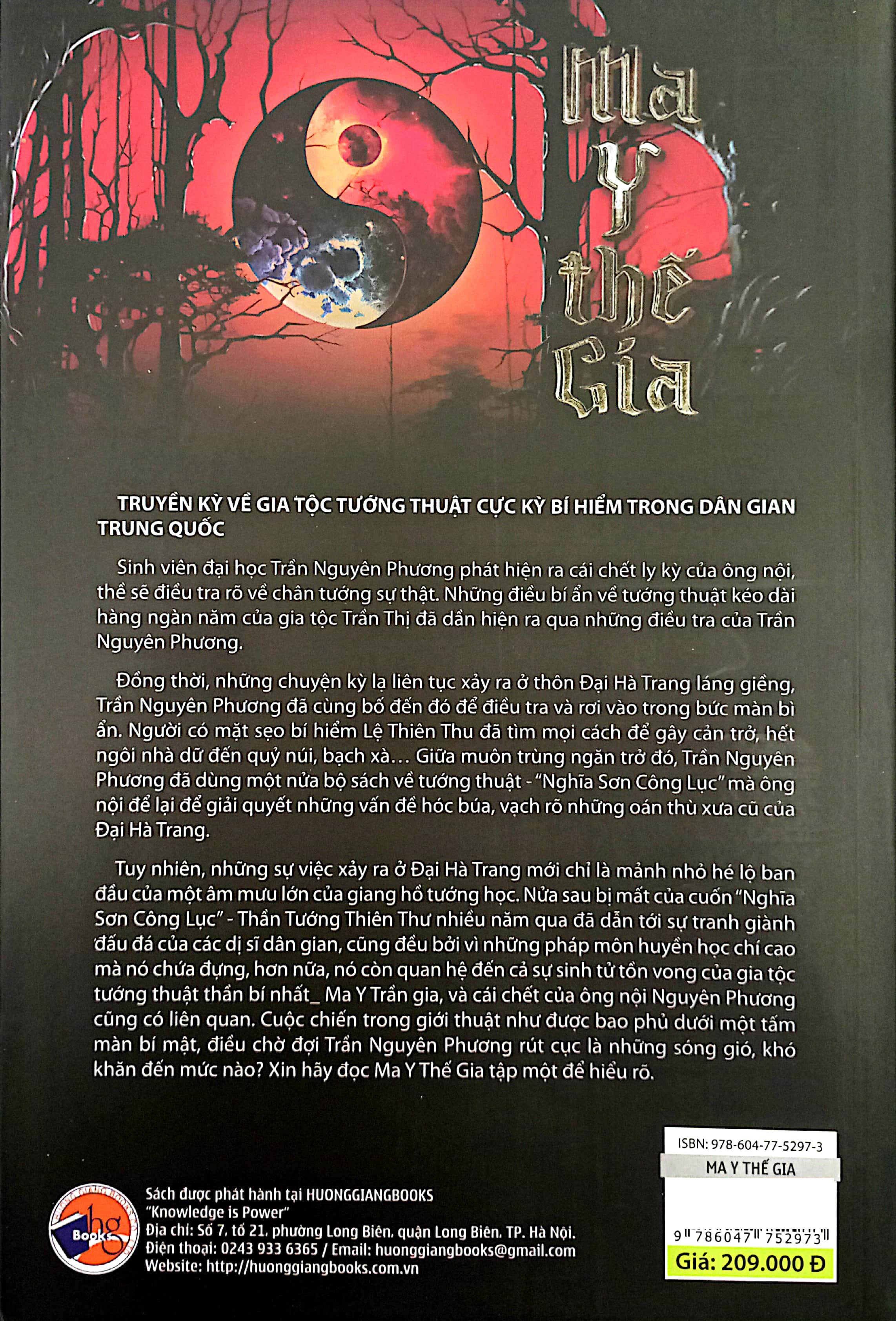 ma y thế gia - tập 1