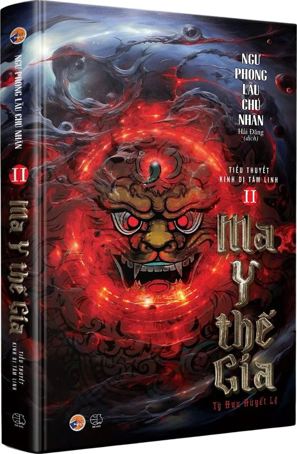 ma y thế gia - tập 2