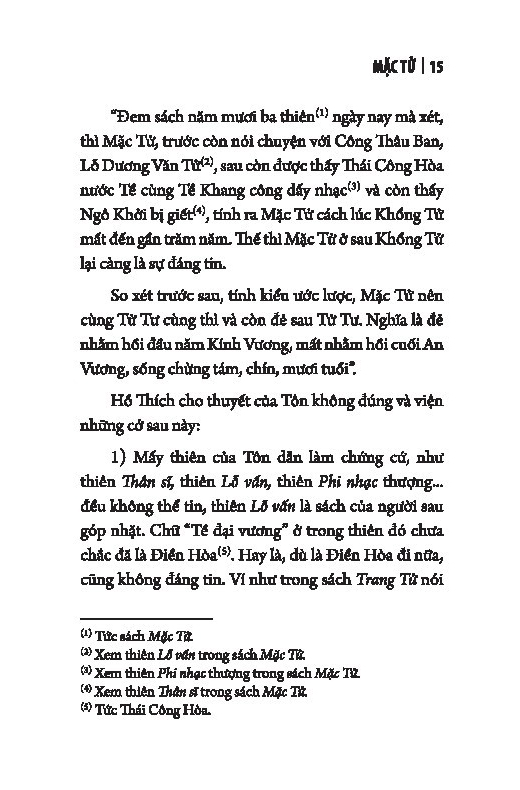 mặc tử