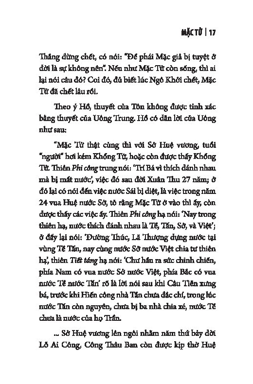 mặc tử