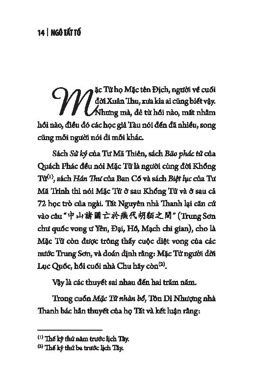 mặc tử