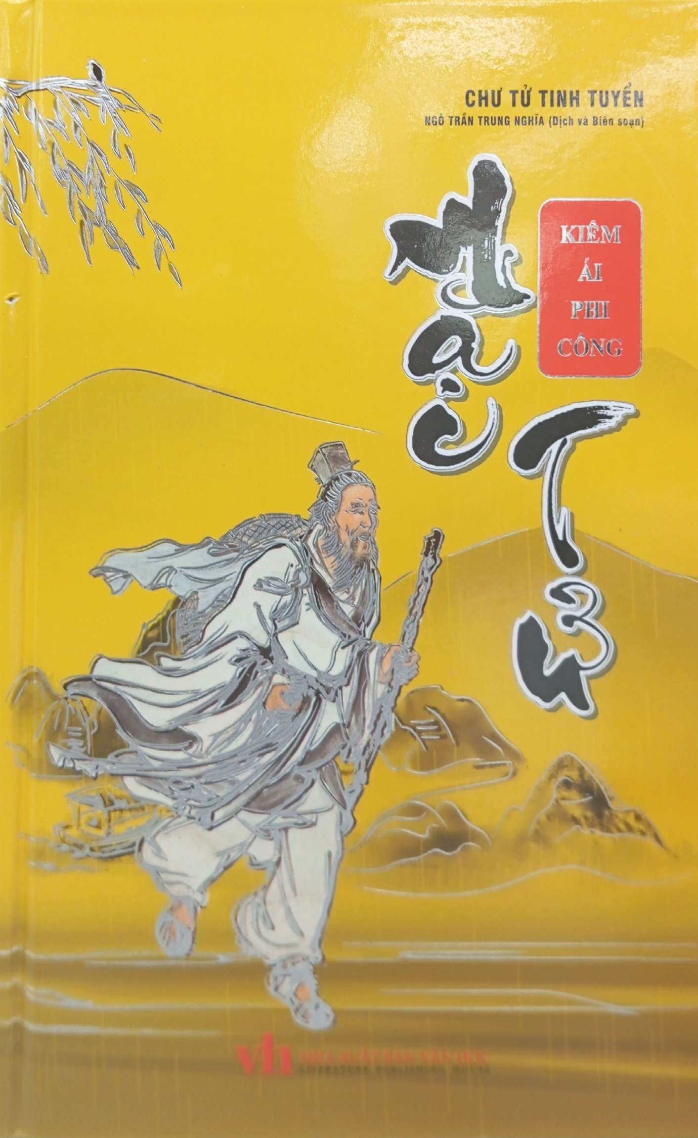 mặc tử (bìa cứng)